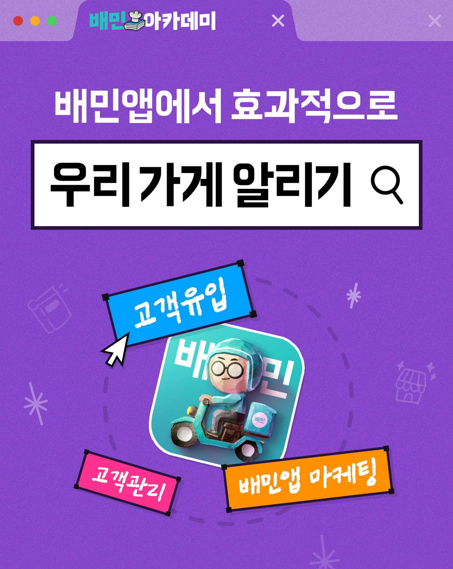 아카데미 4월 1