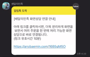 앱화면