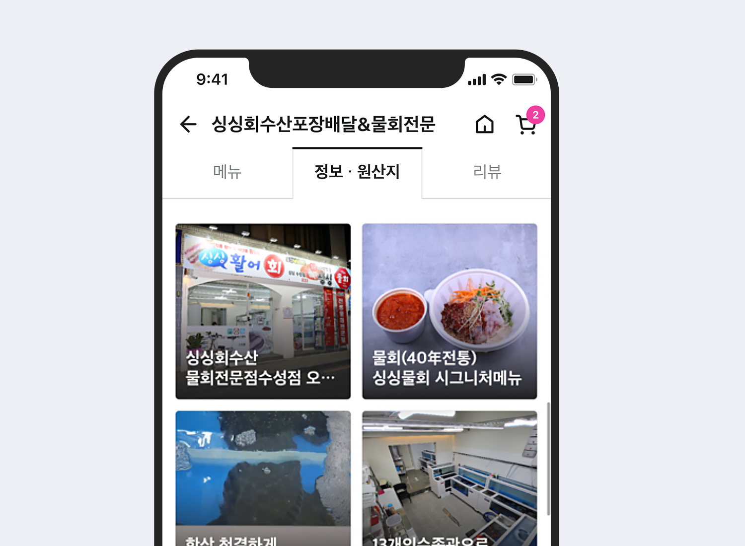 우리가게클릭