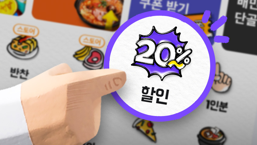 기획전