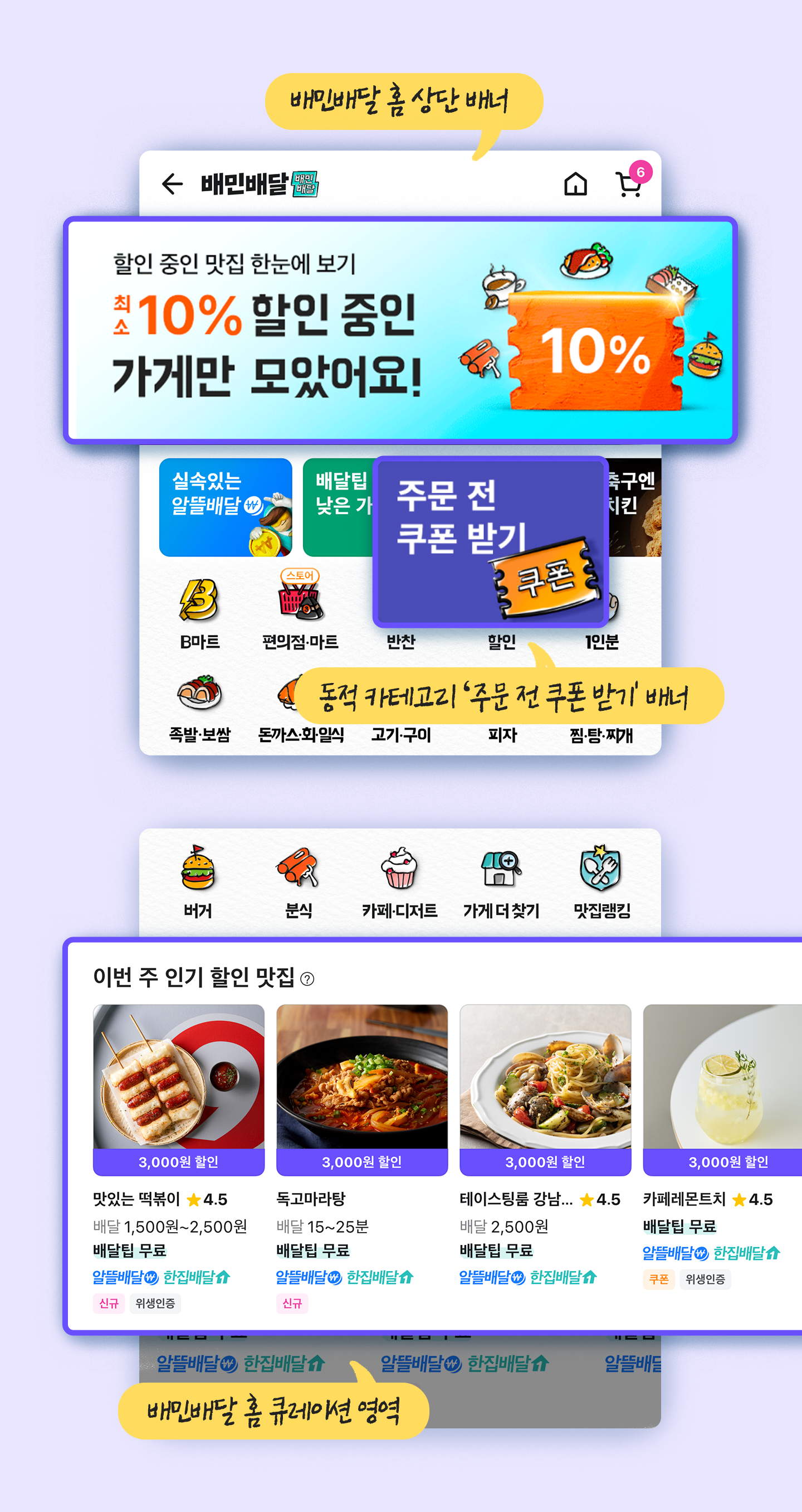 기획전