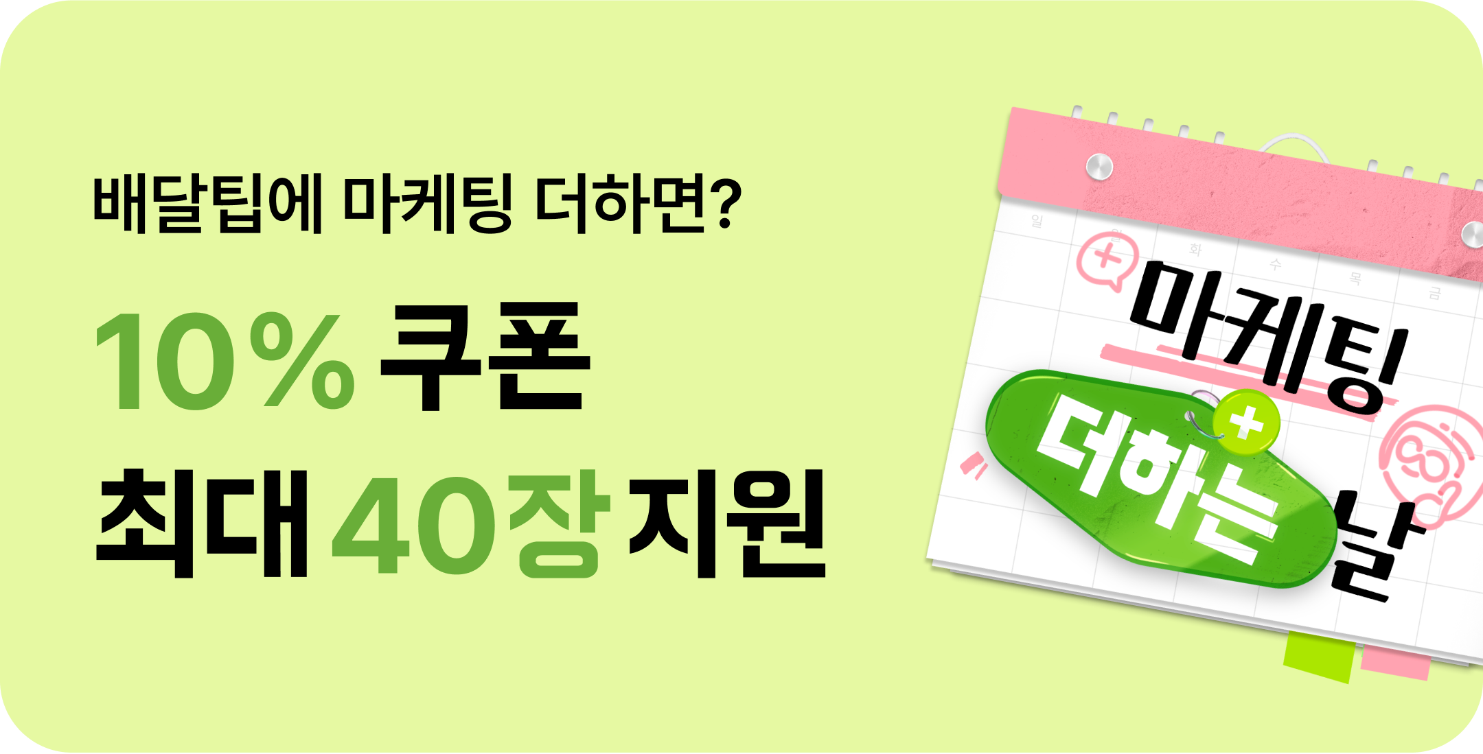 기획전