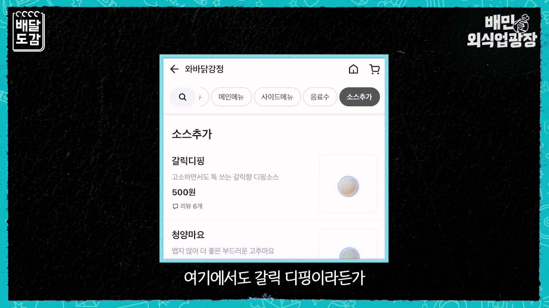 소스1