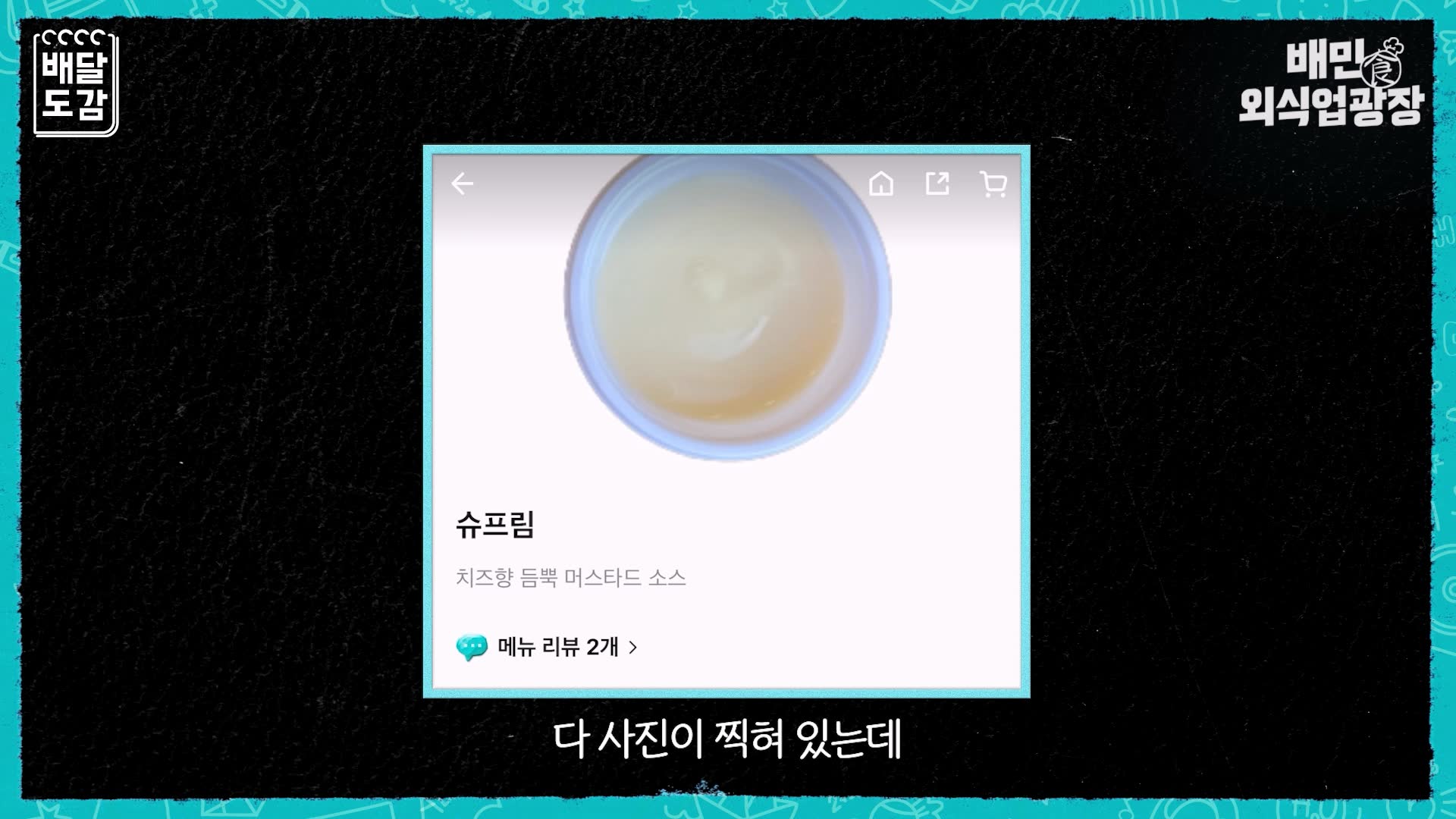 소스2