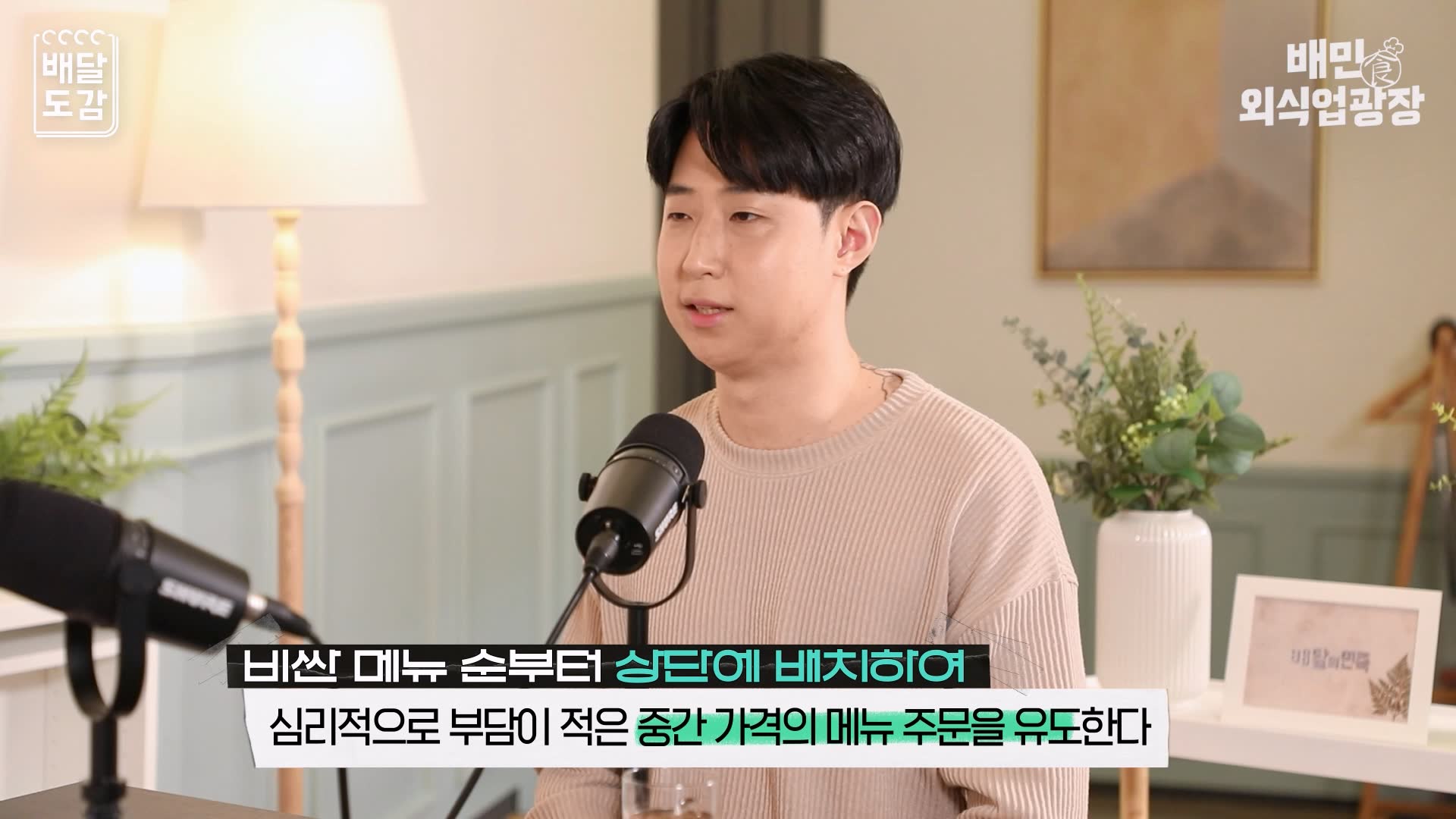 순서