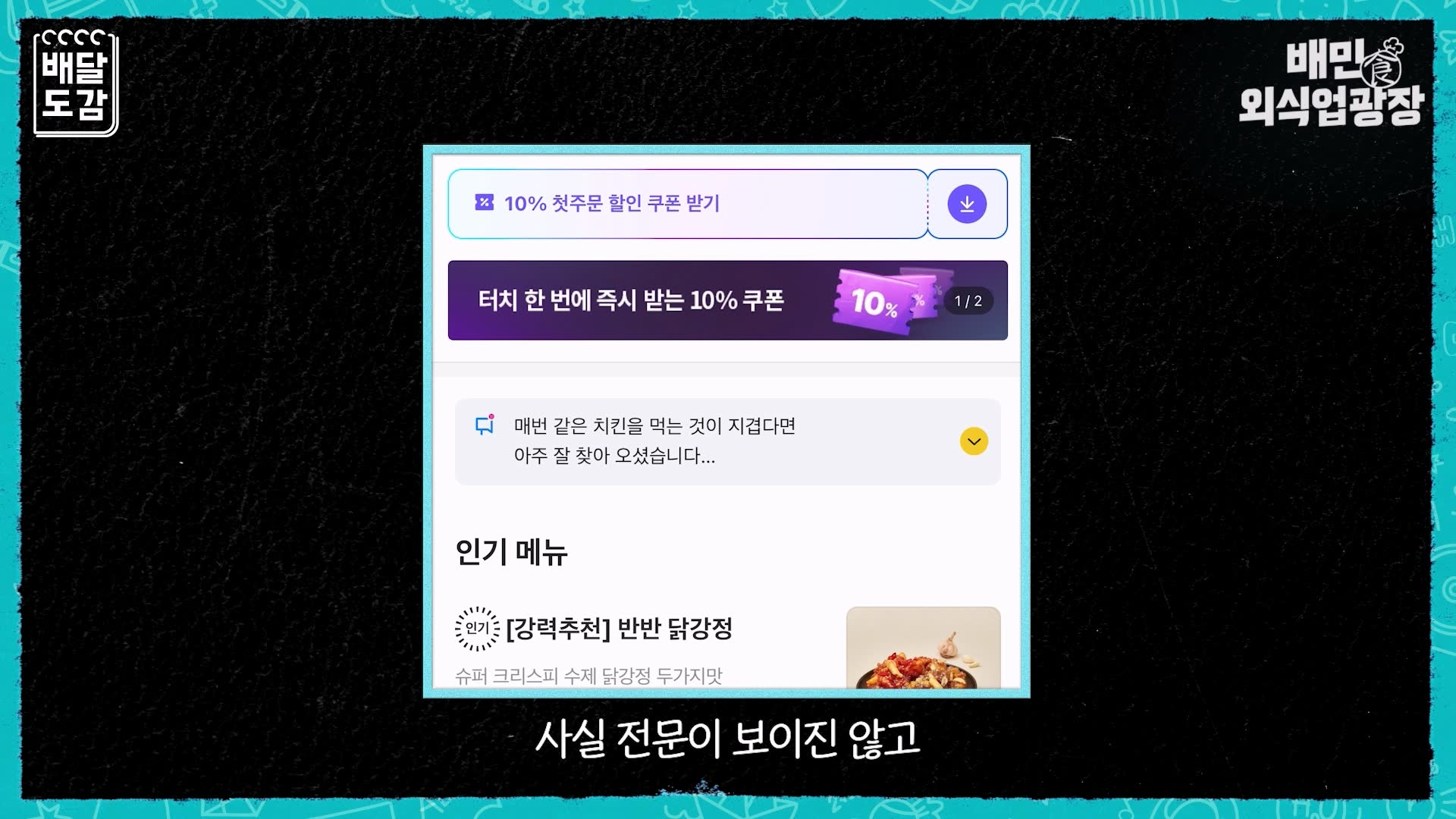 주문안내1