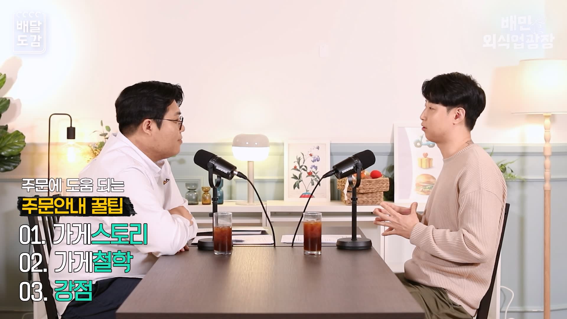 정체성