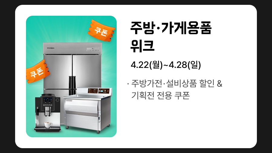 상회 4월 7