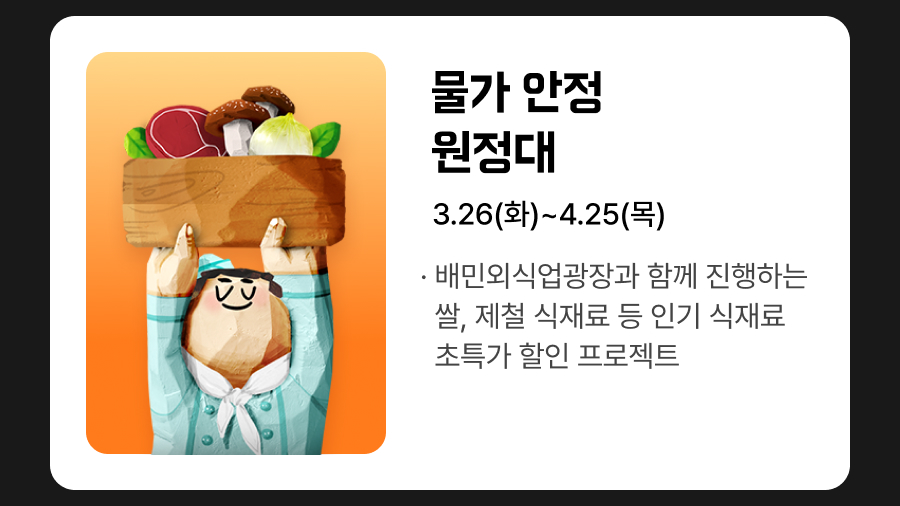 상회4월 8