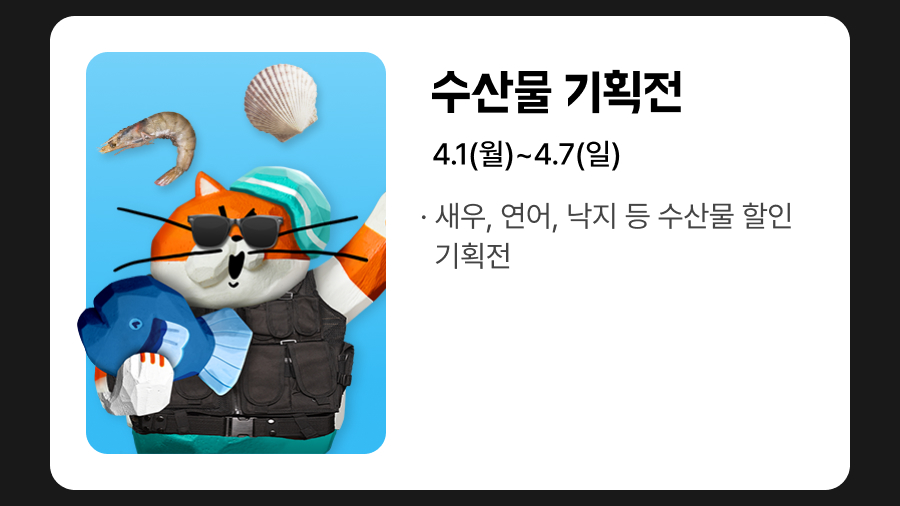 상회 4월 9