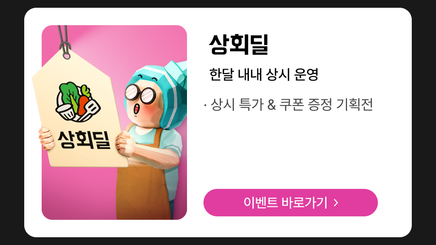 상회 4월 13