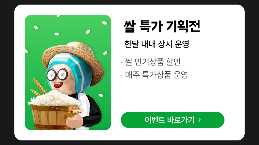 상회 4월 14