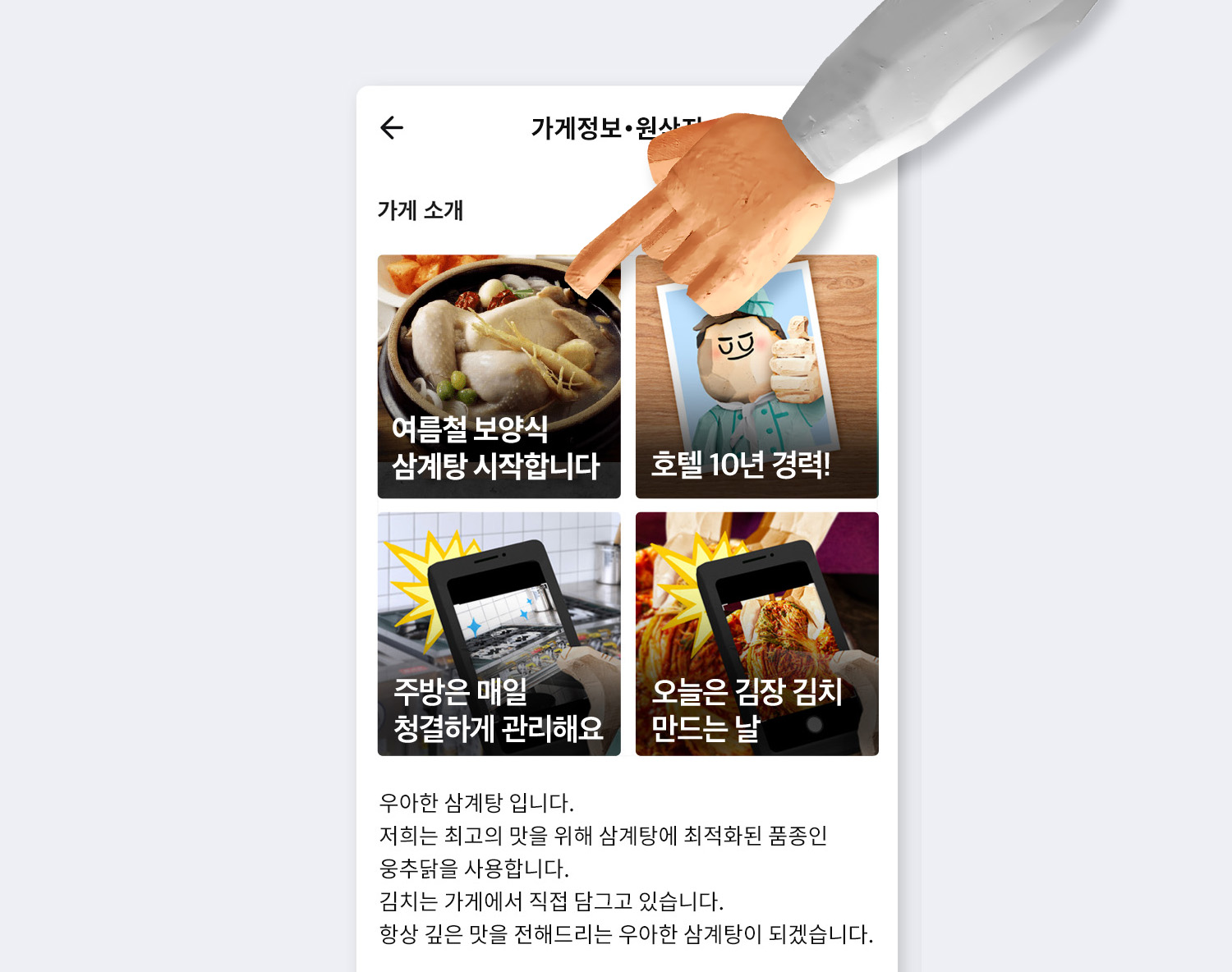여름 마케팅