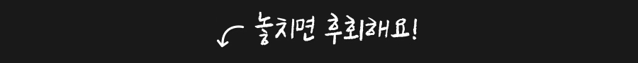 240401 상회 4월 16