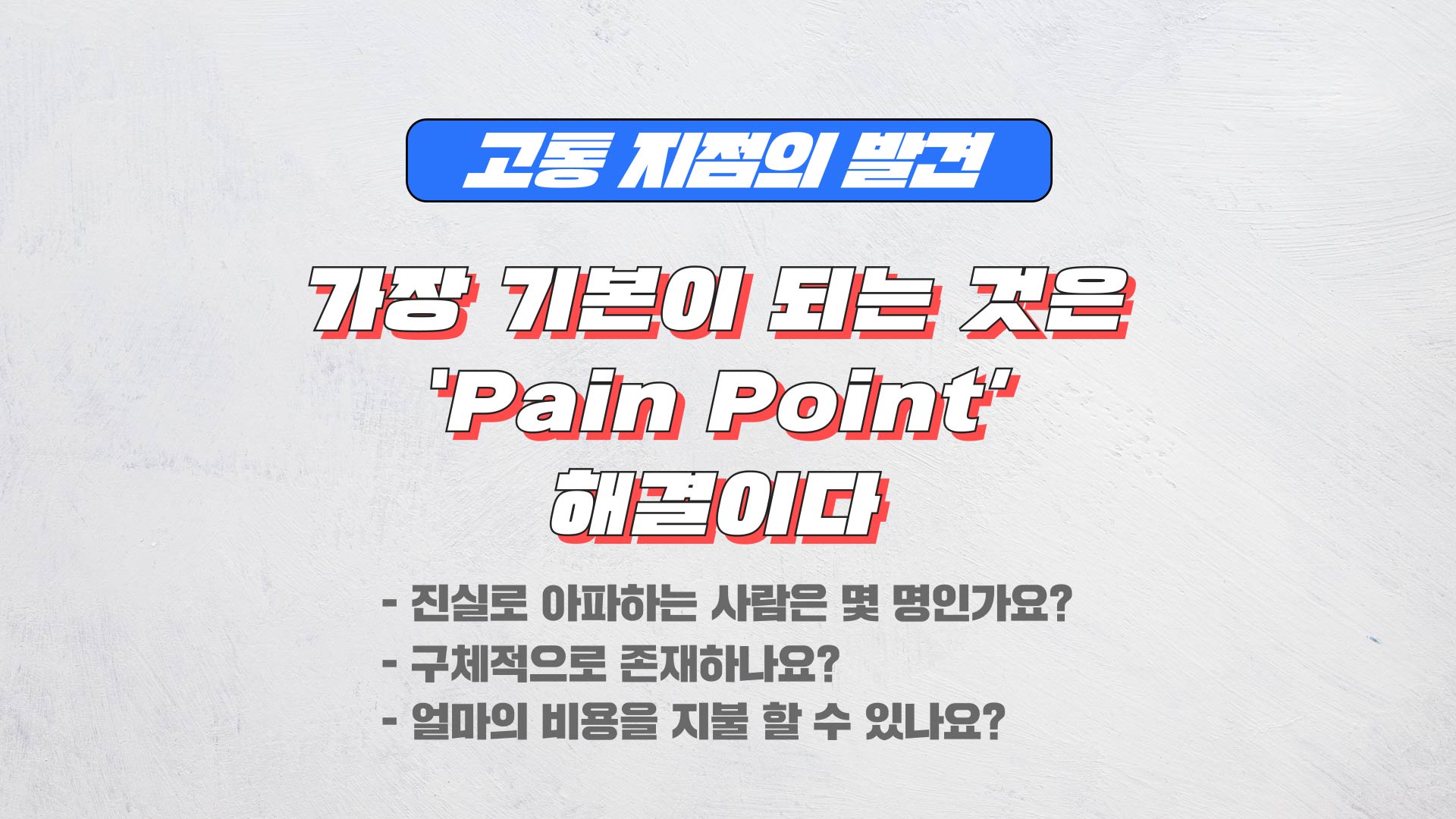 중간계TV