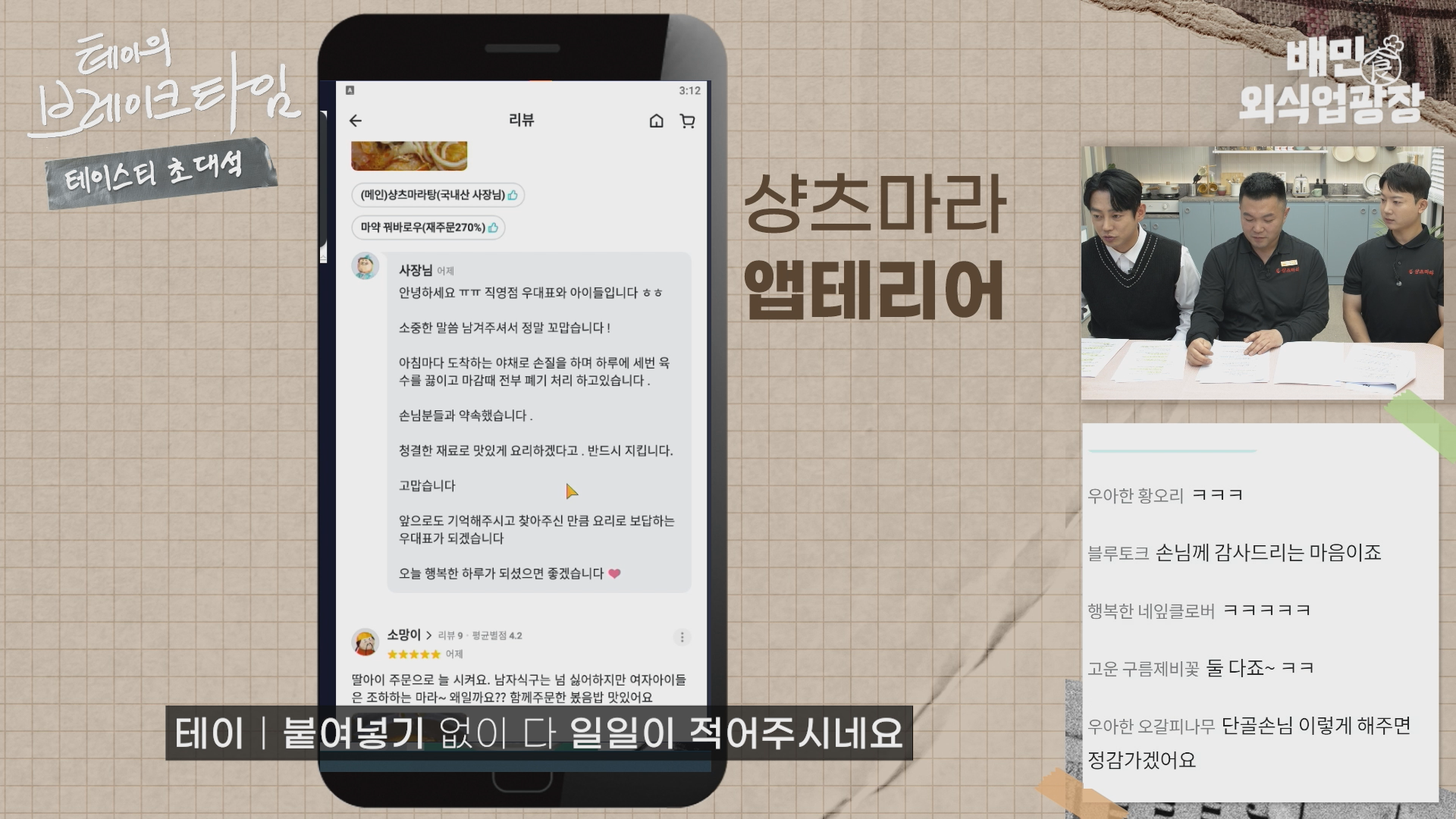 리뷰