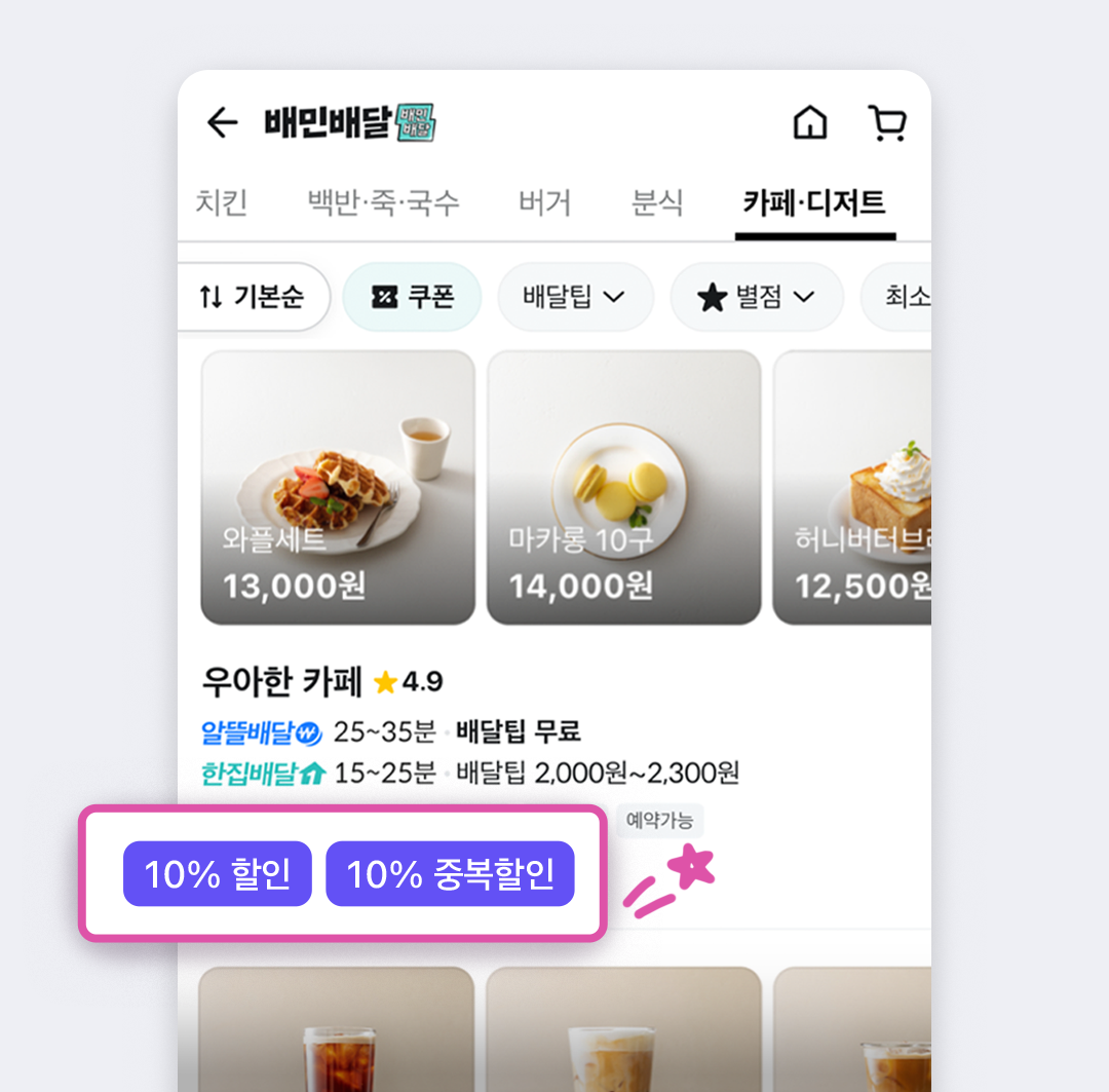 기획전