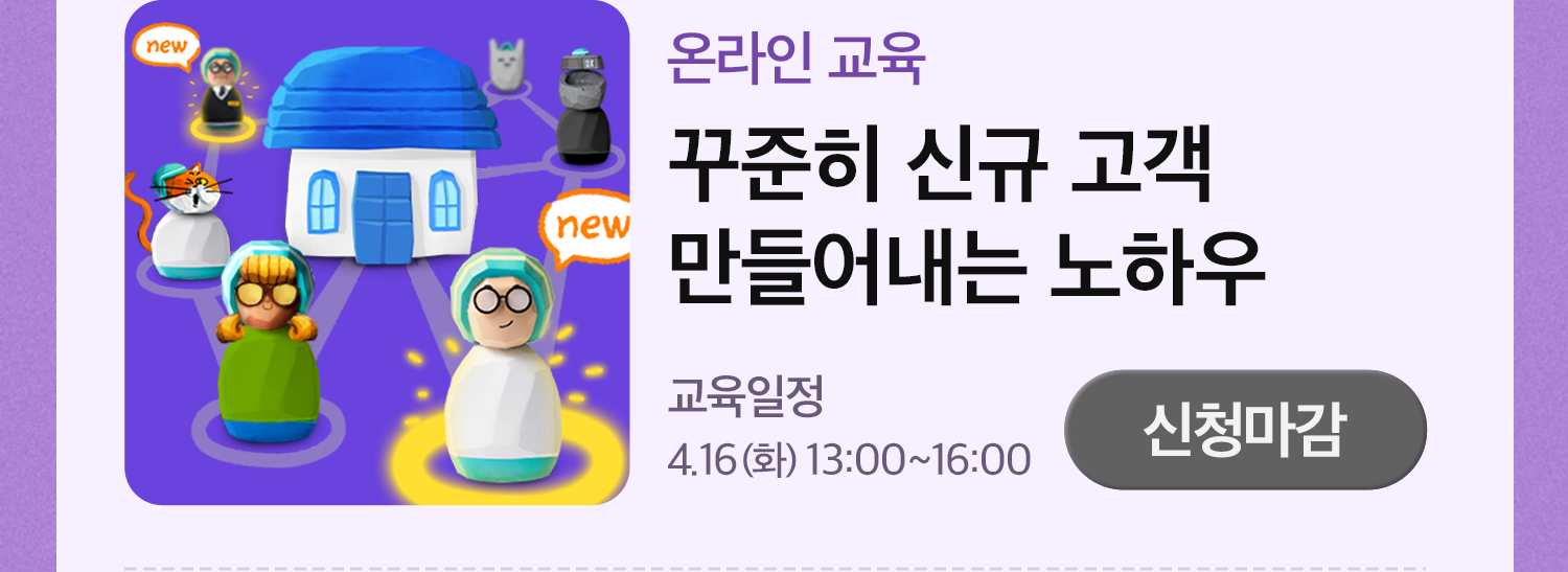 240415 아카데미 4월 마감 1
