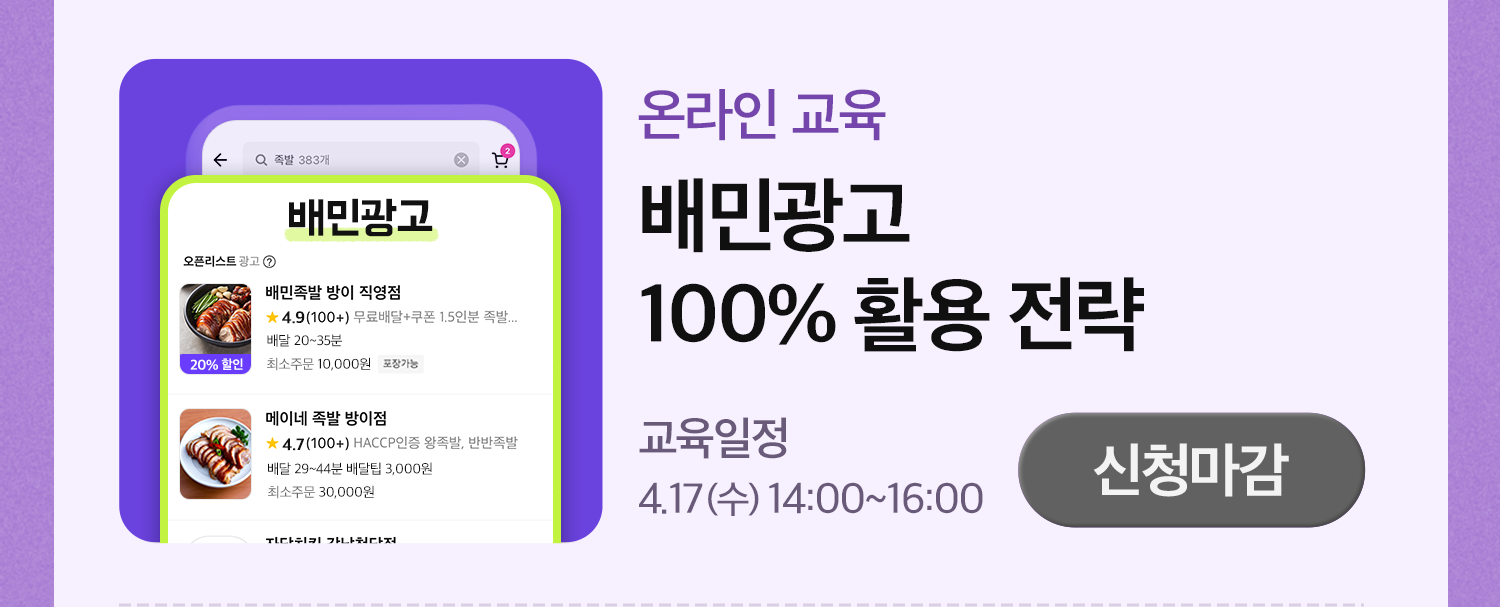 240415 아카데미 4월 마감 2