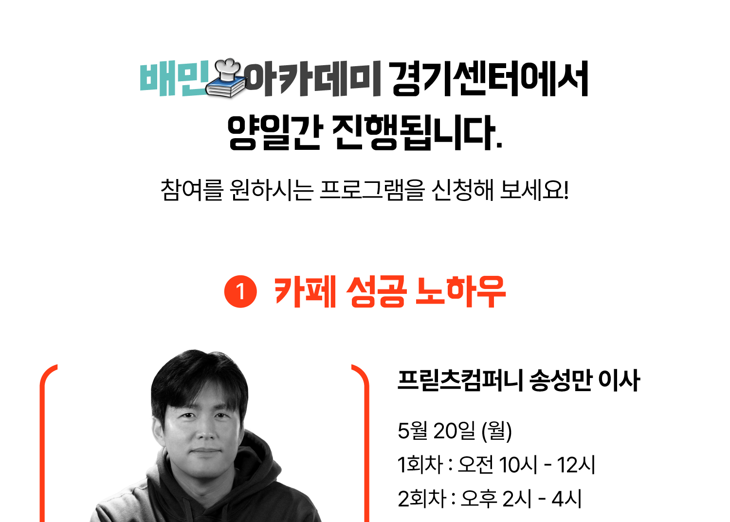 240418 카페해답 2