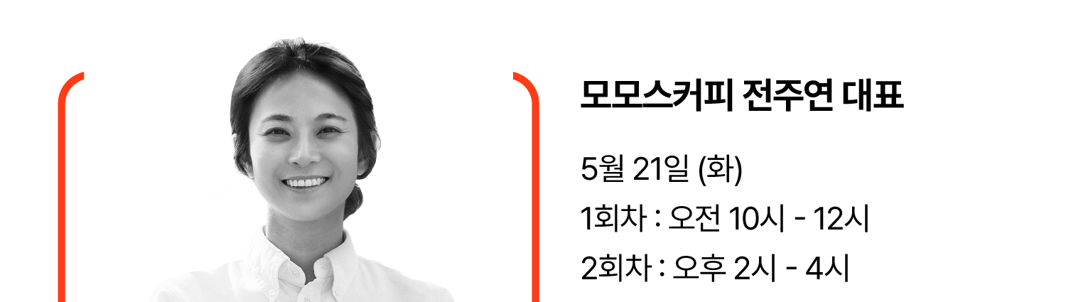 240418 카페해답 4