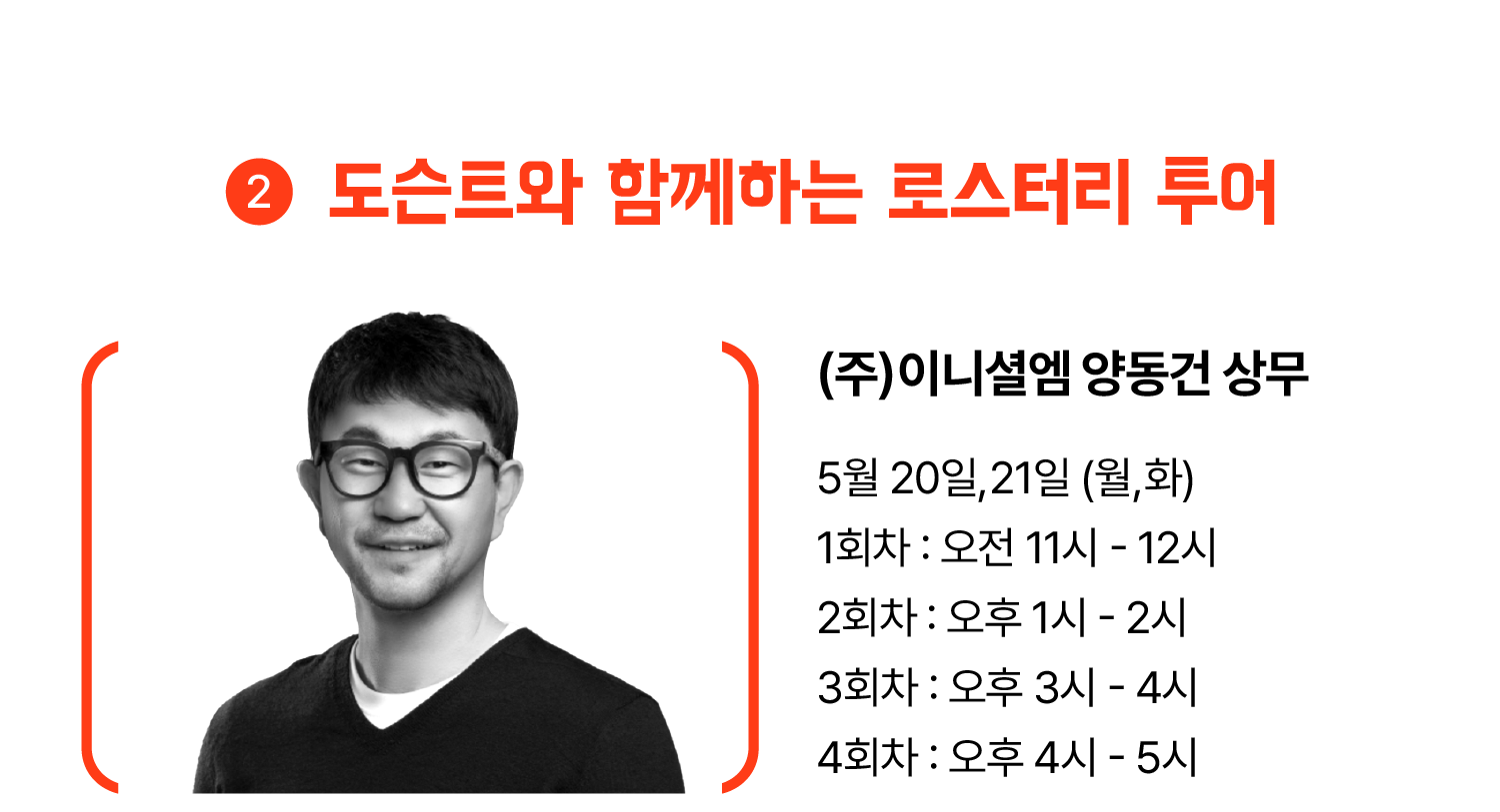 240418 카페해답 6