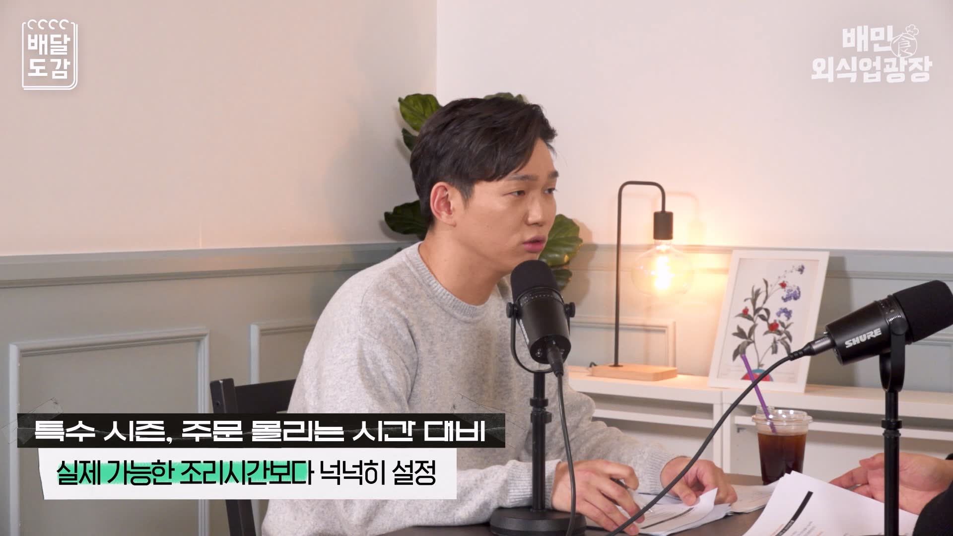 넉넉
