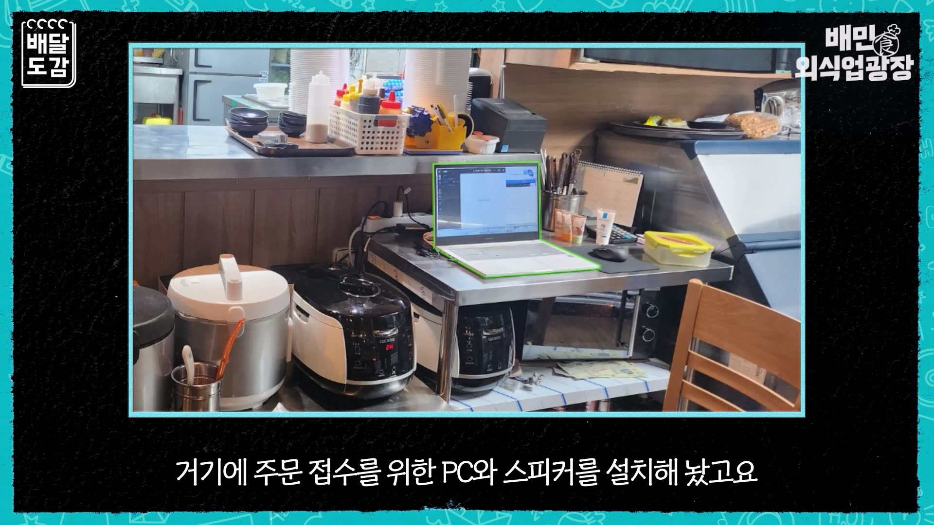 피씨