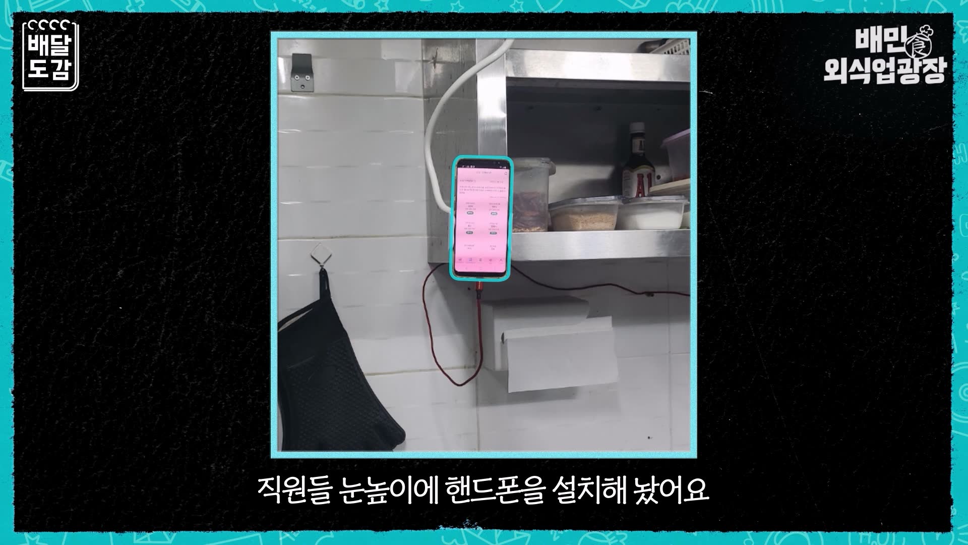 휴대폰