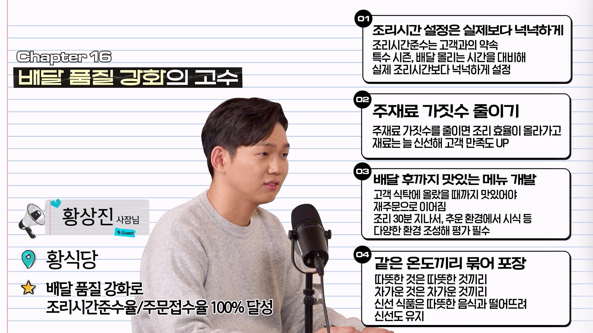 대판