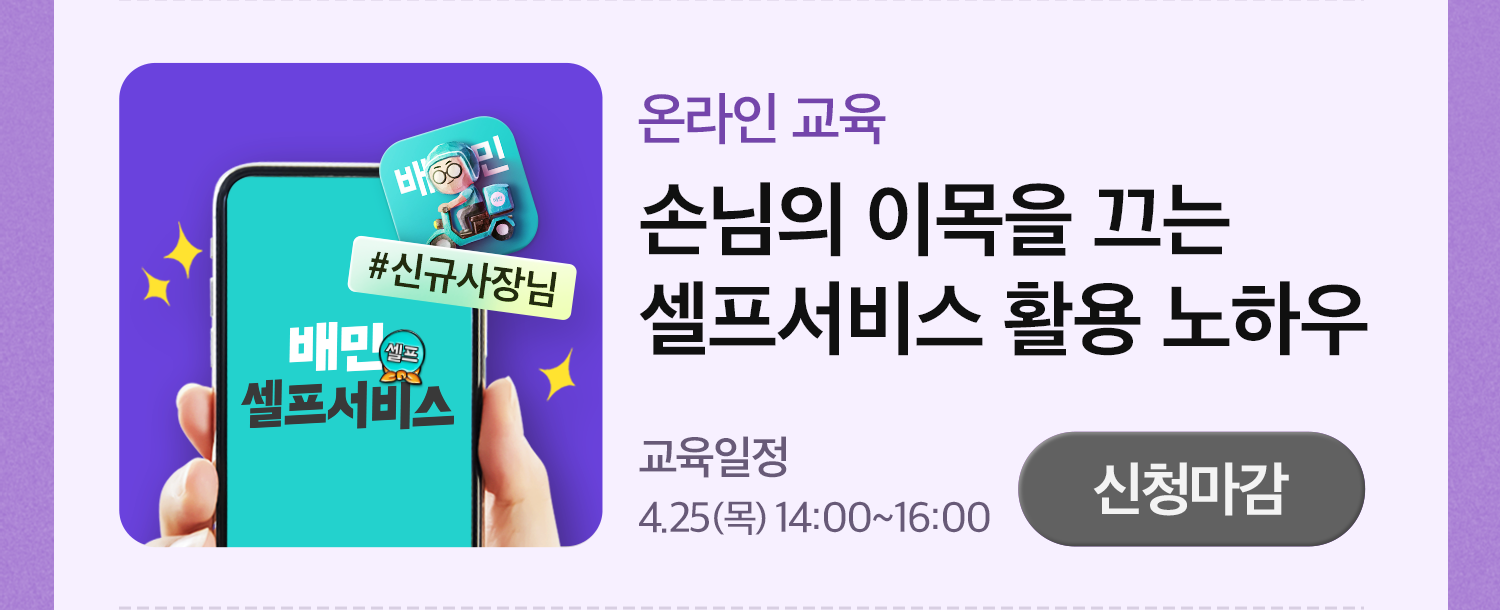 240422 아카데미