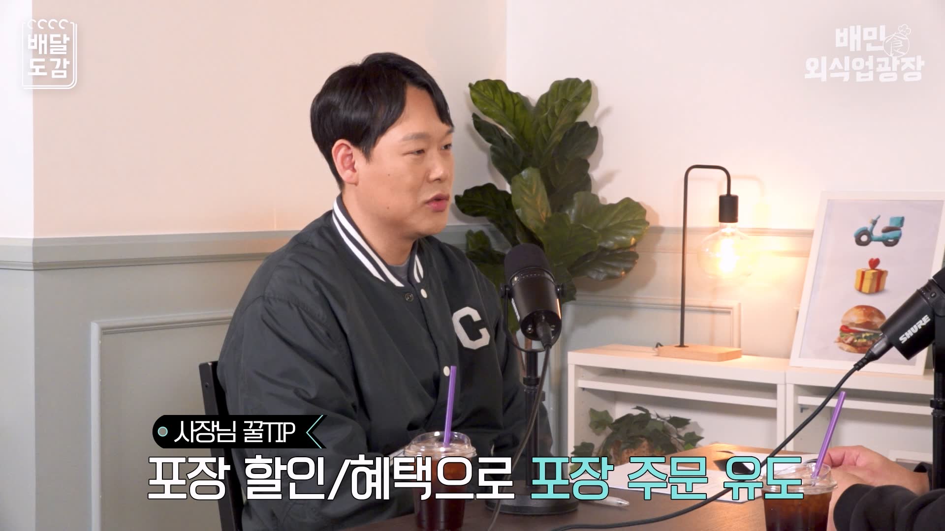 혜택