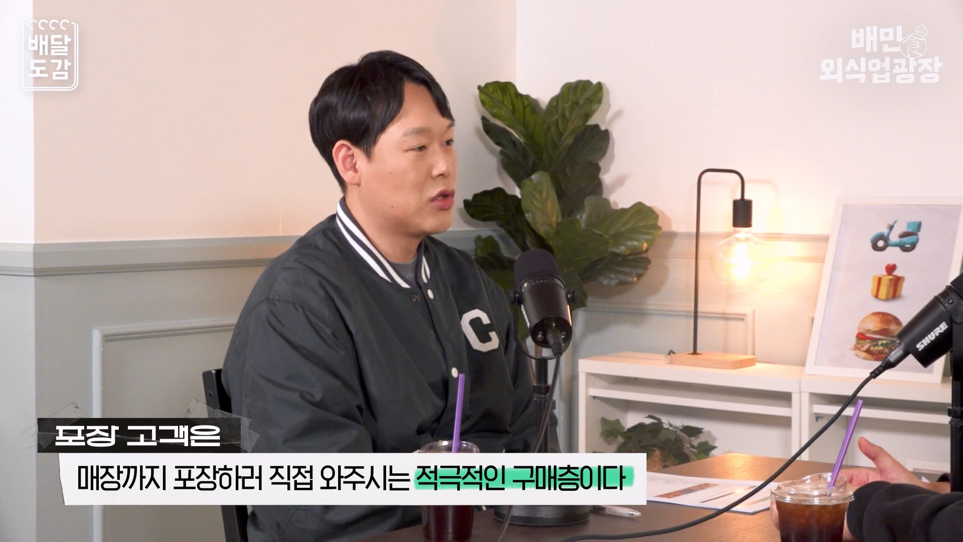적극적구매층
