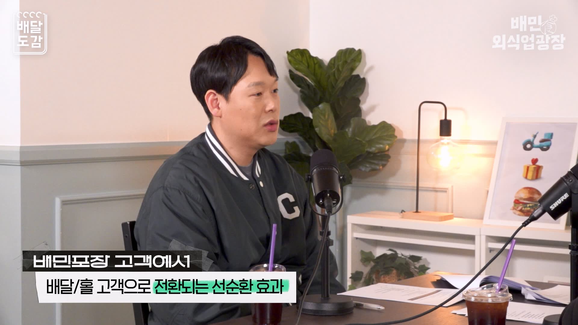 홀매출