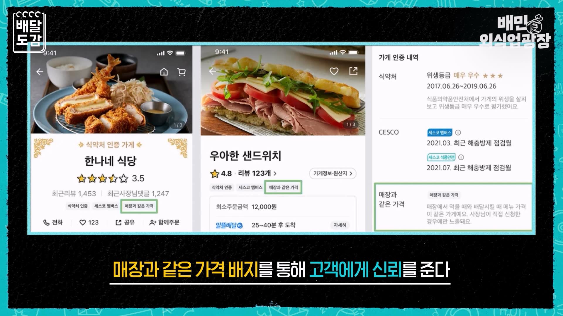 배지
