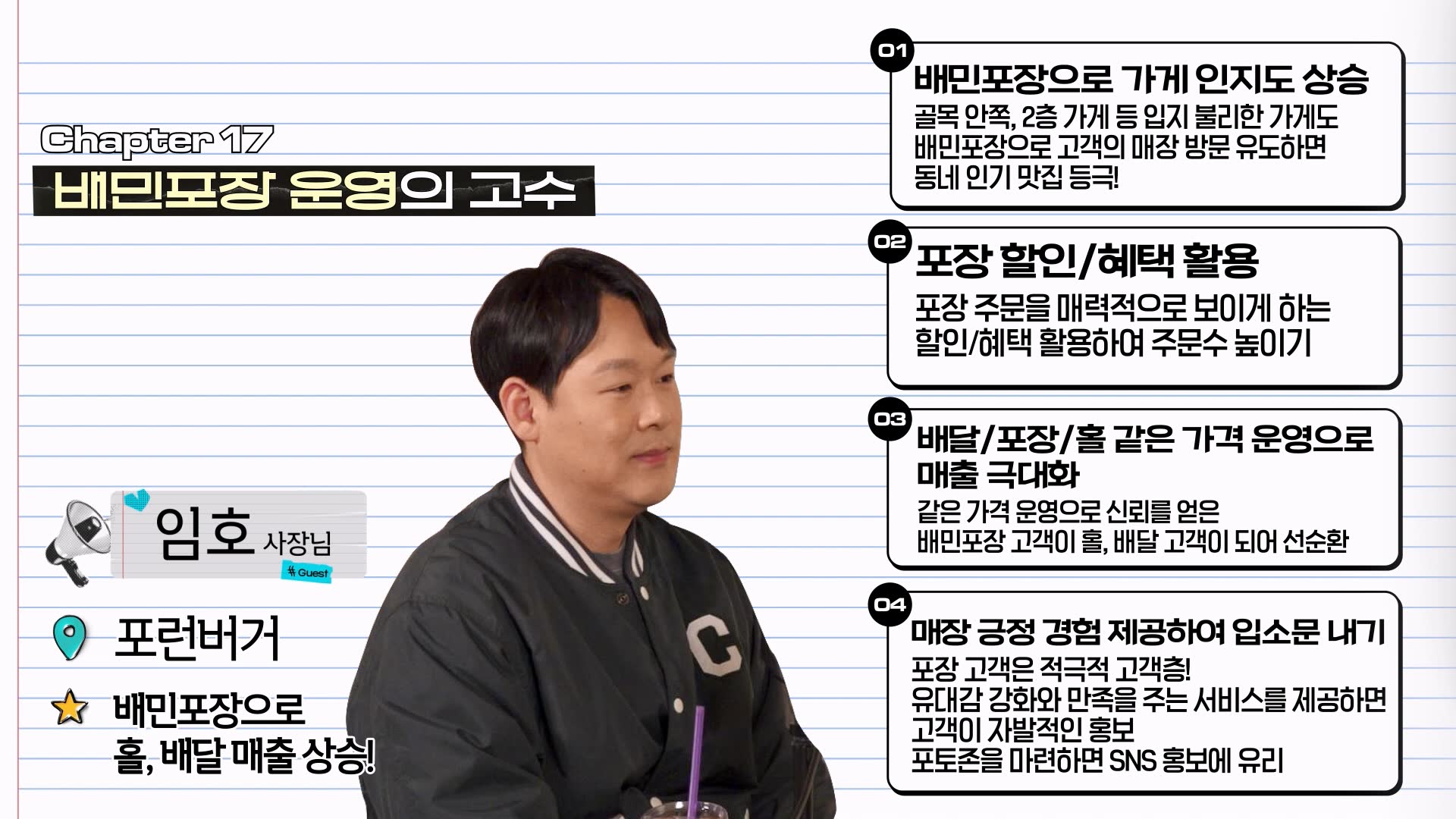 대판