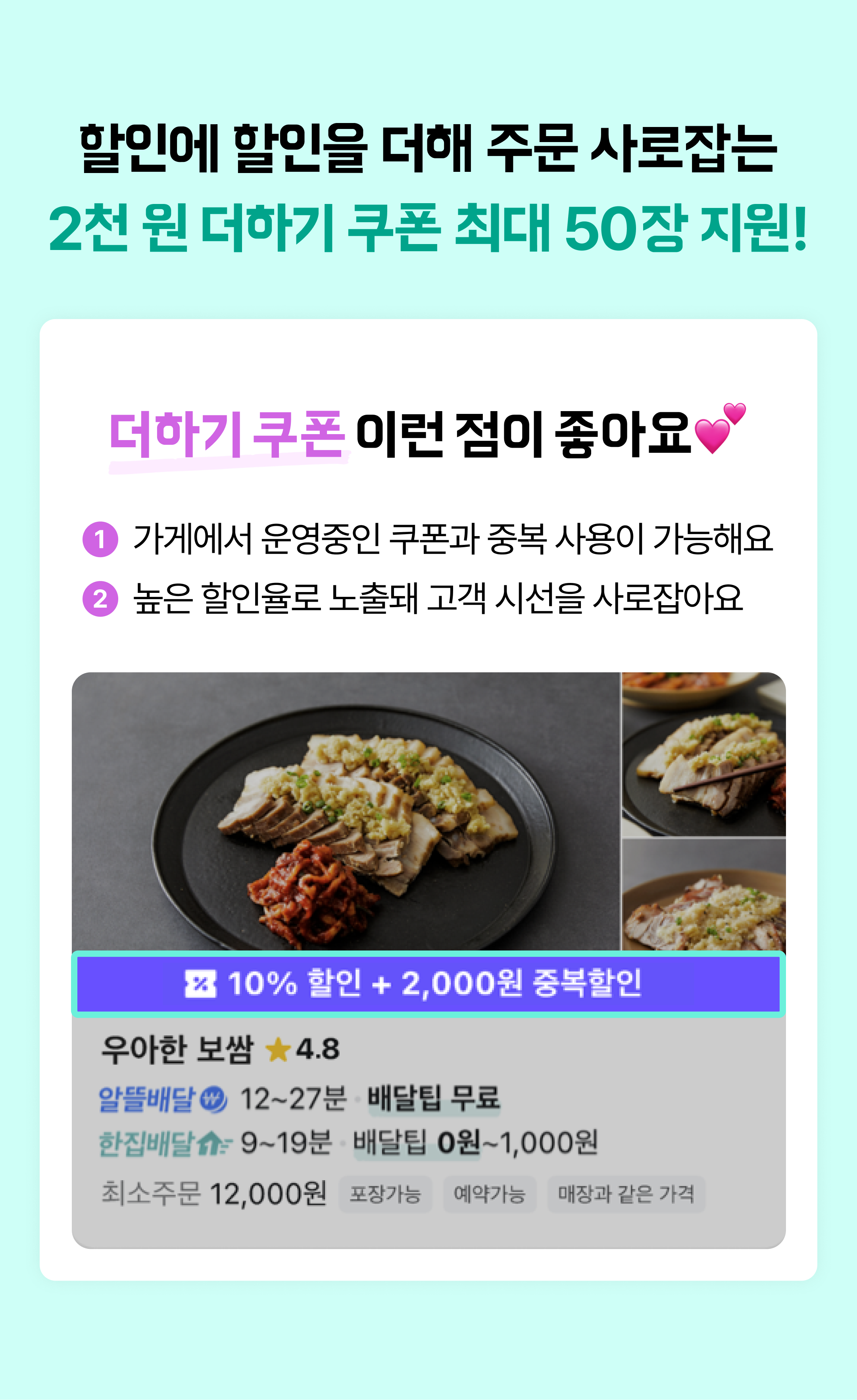 기획전