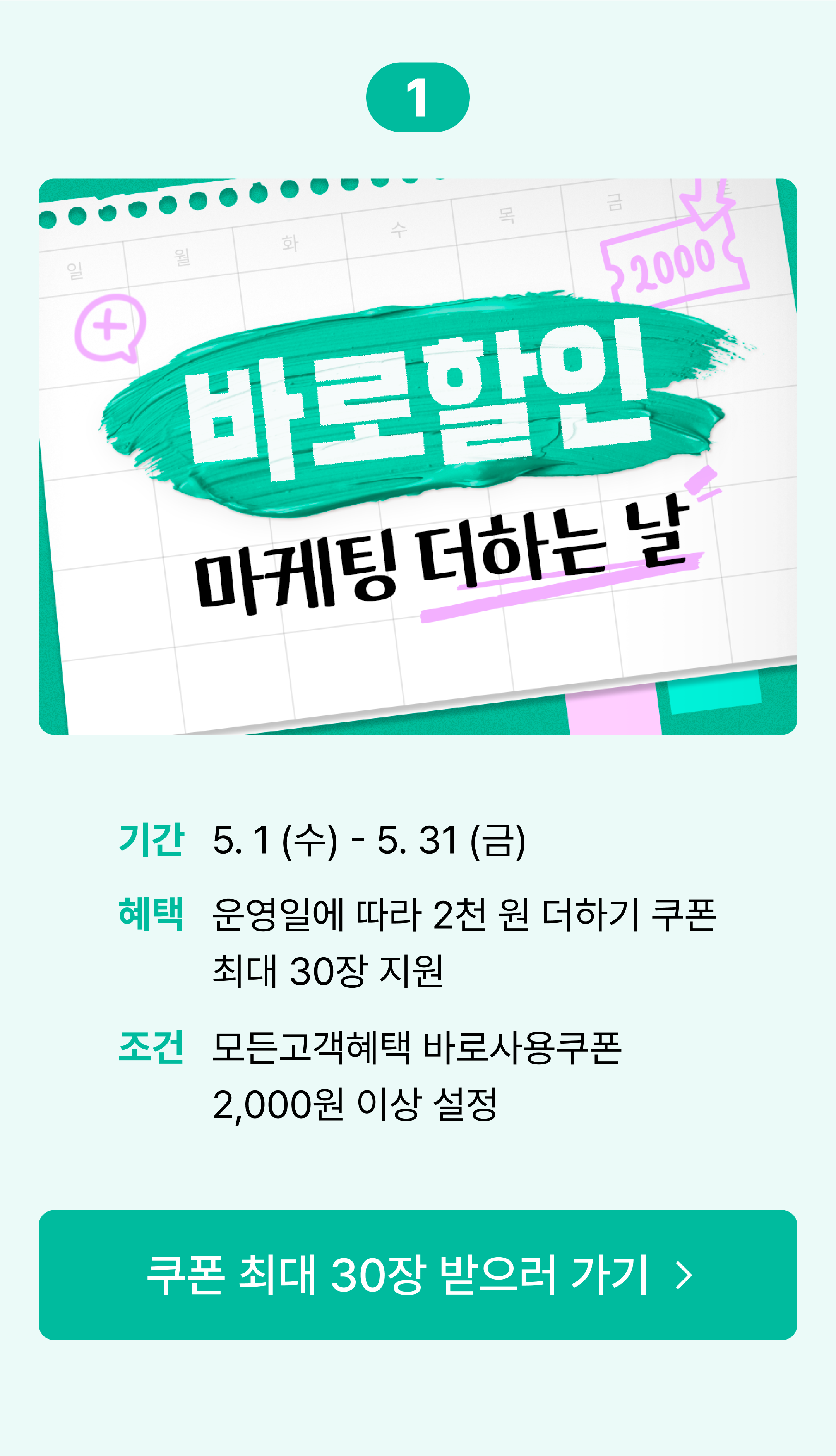 기획전