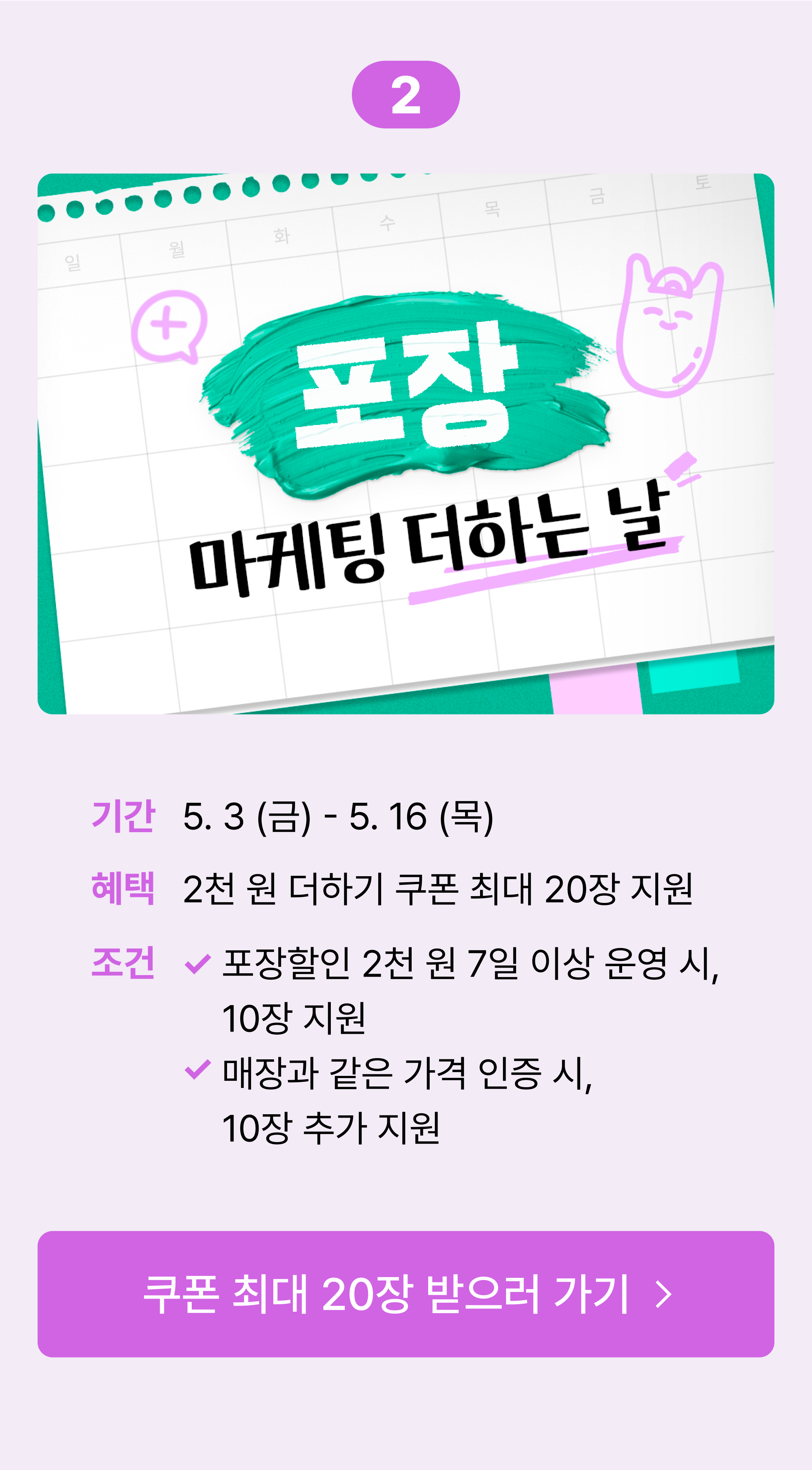 기획전