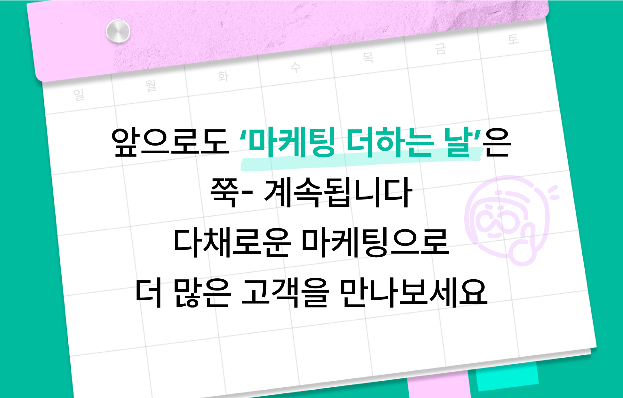 기획전