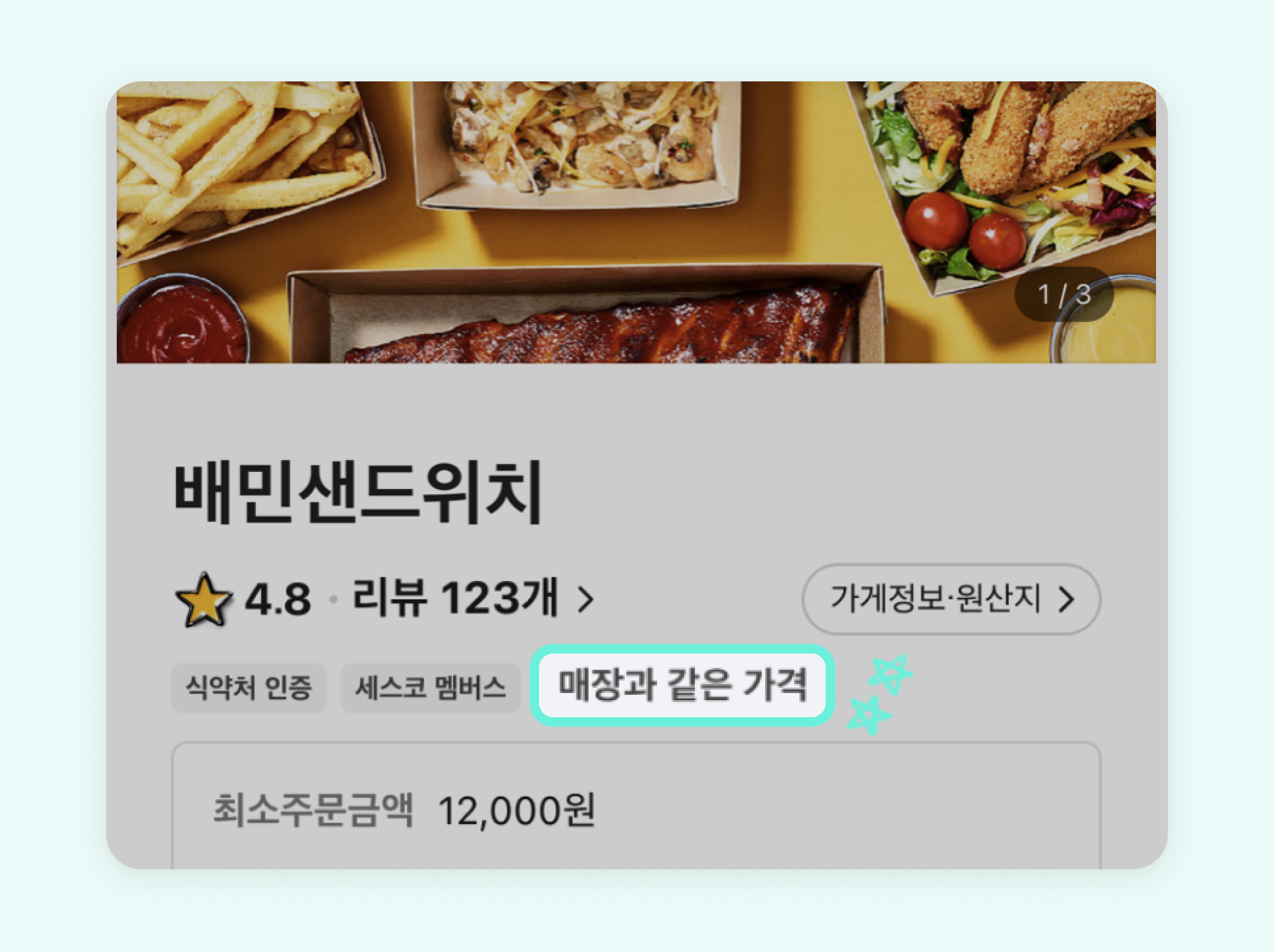 기획전