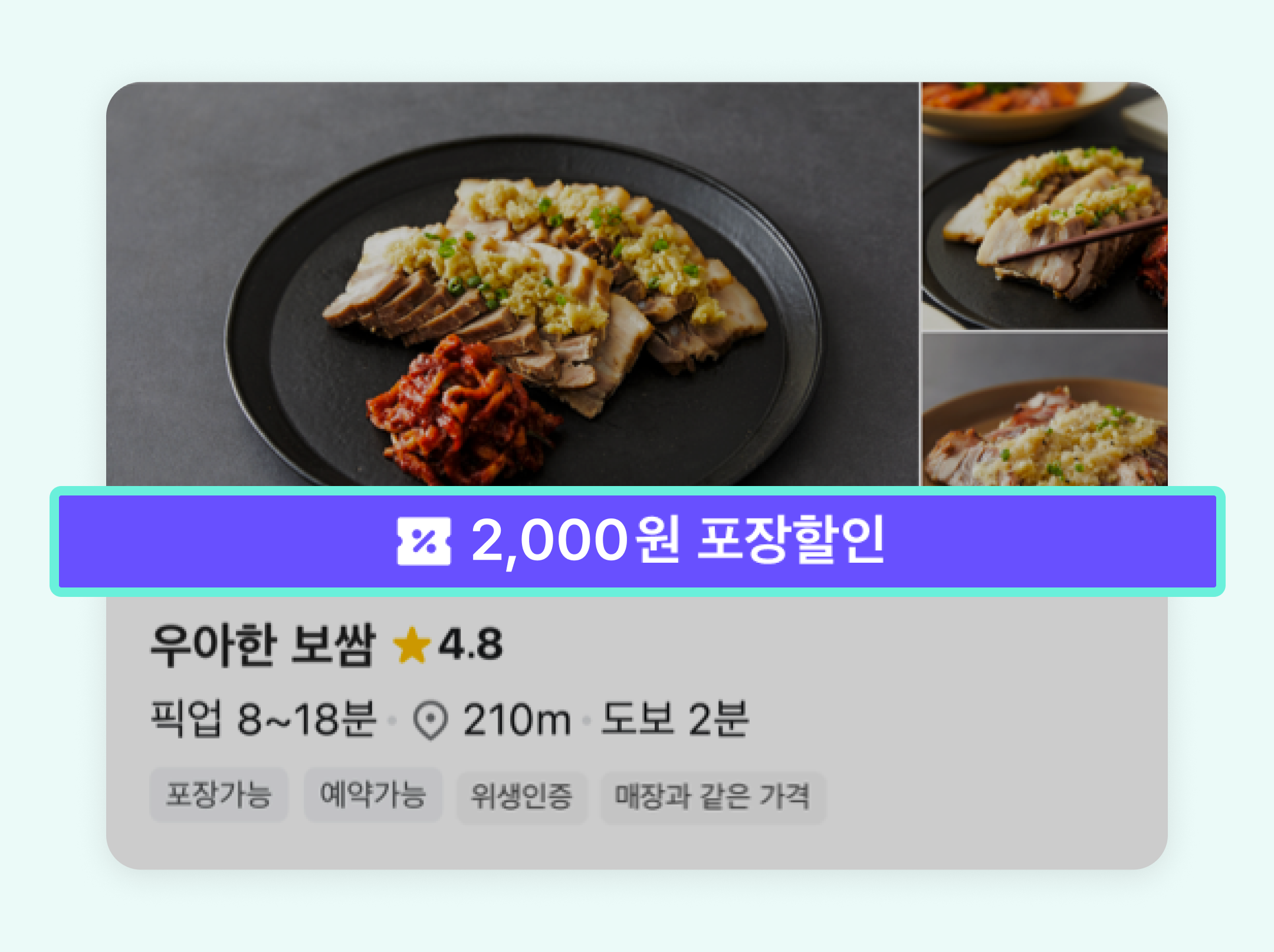 기획전