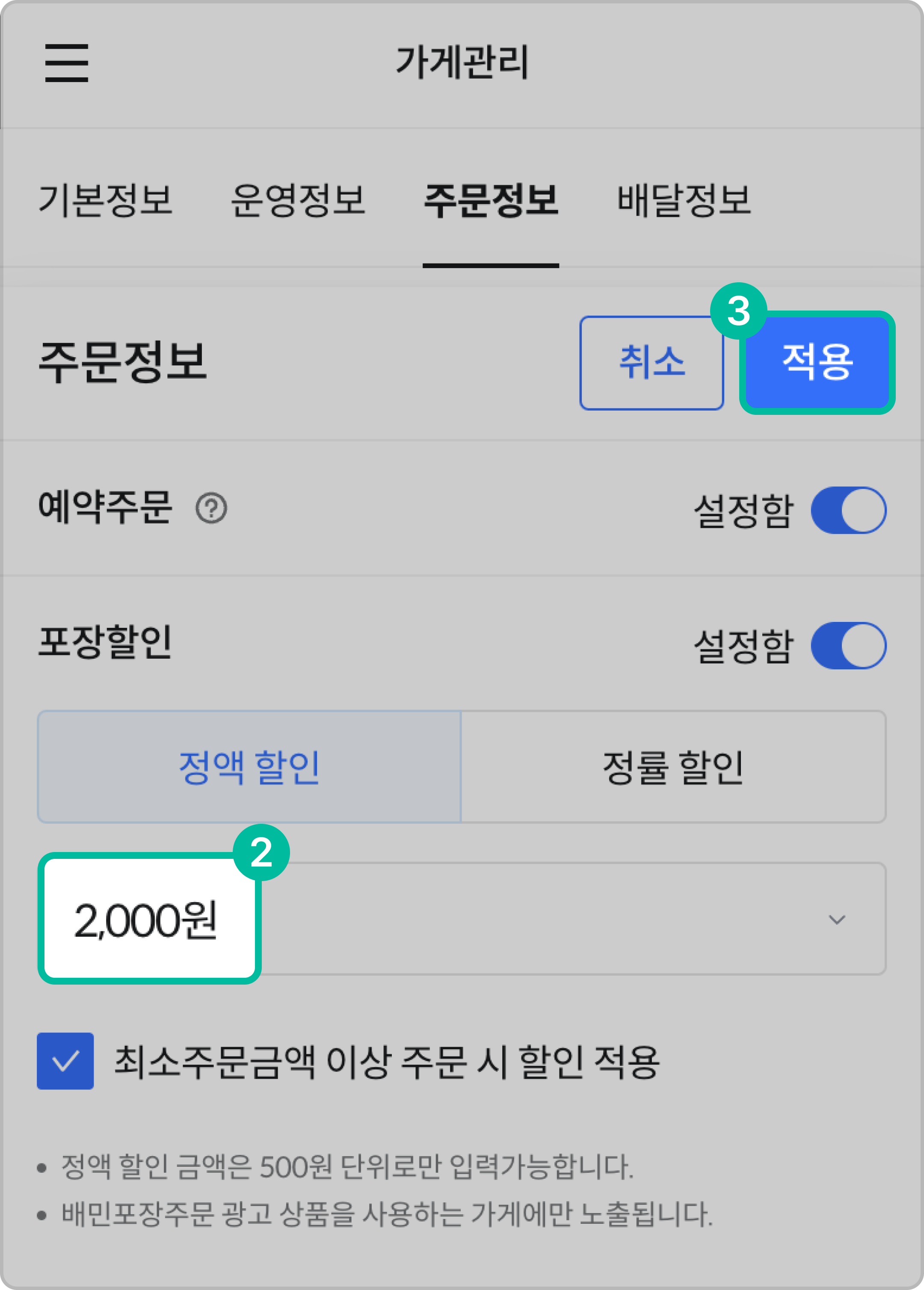 기획전