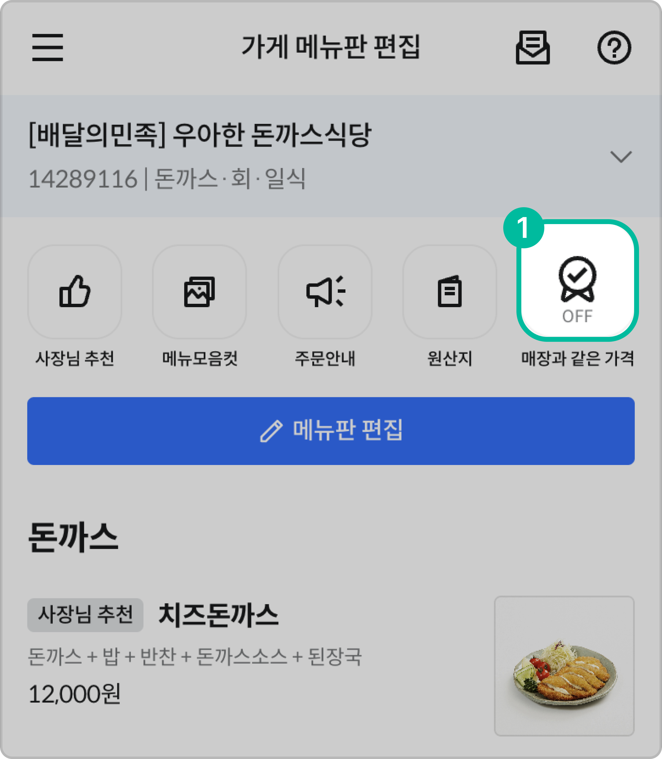 기획전