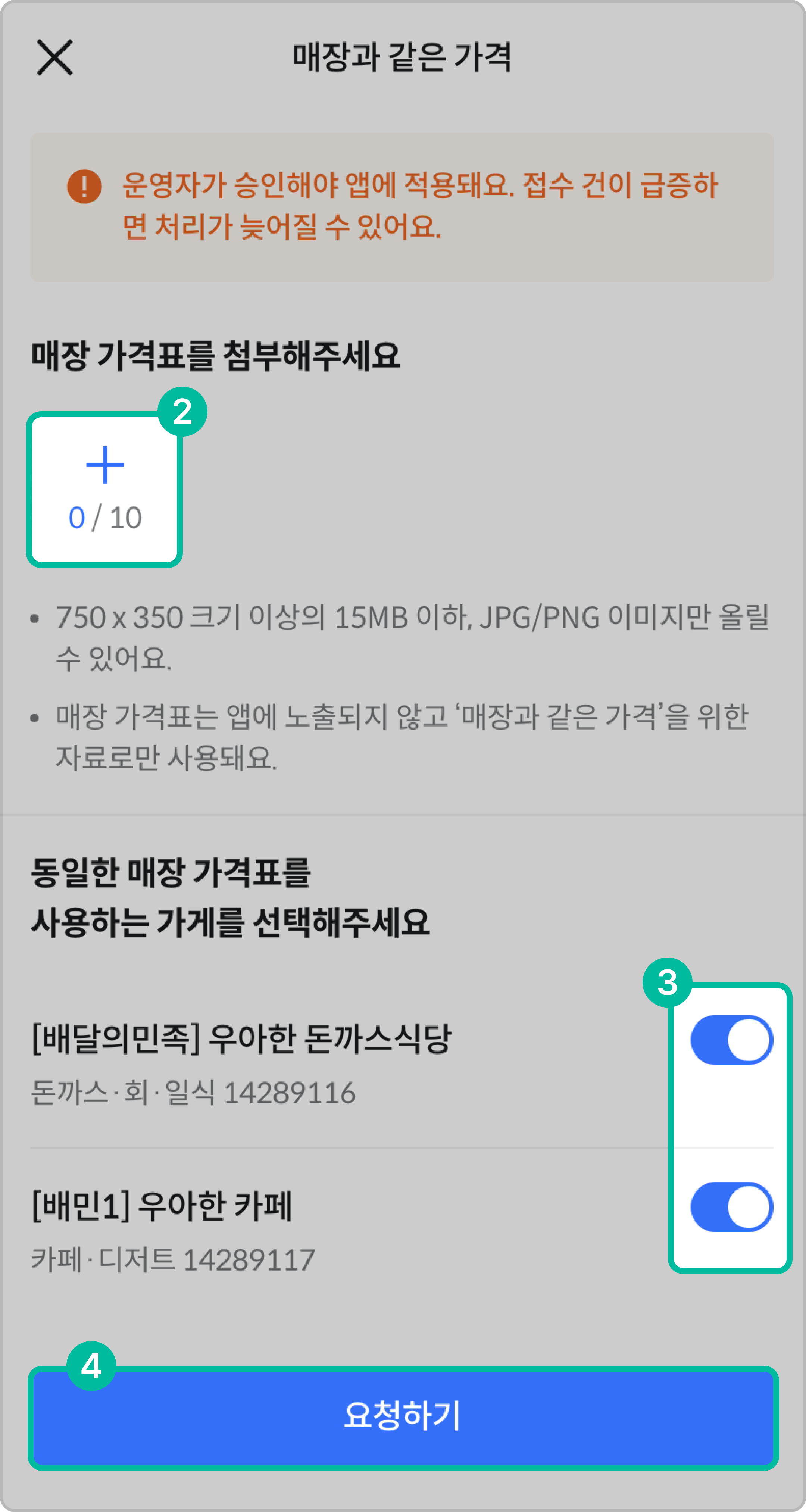 기획전
