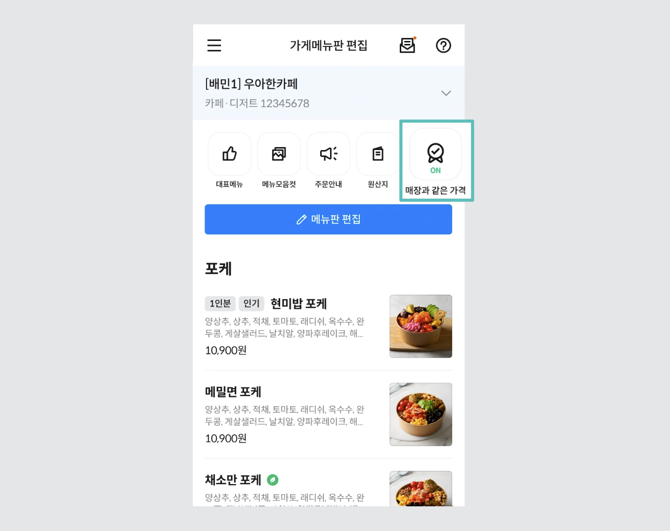 기획전