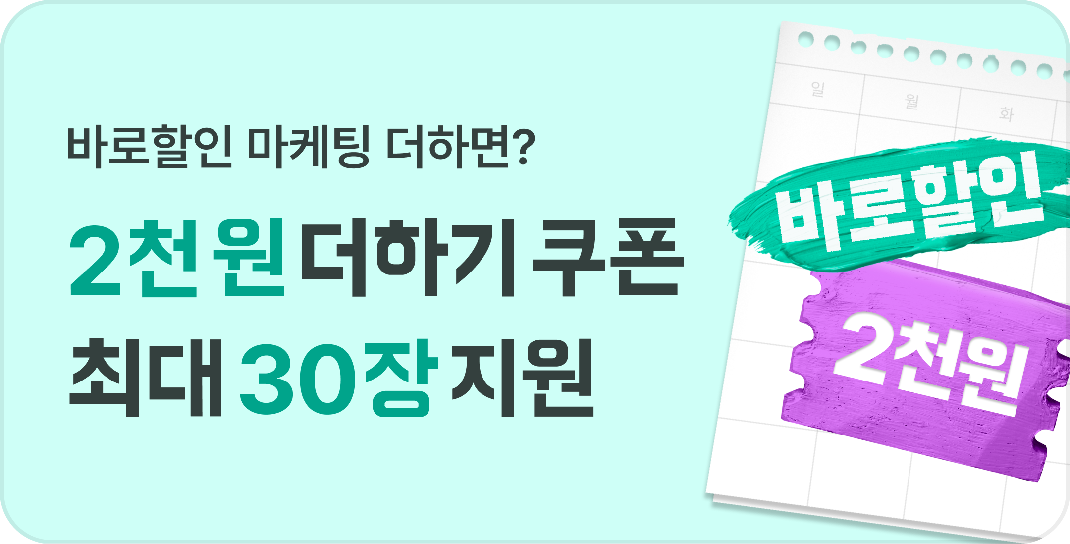기획전