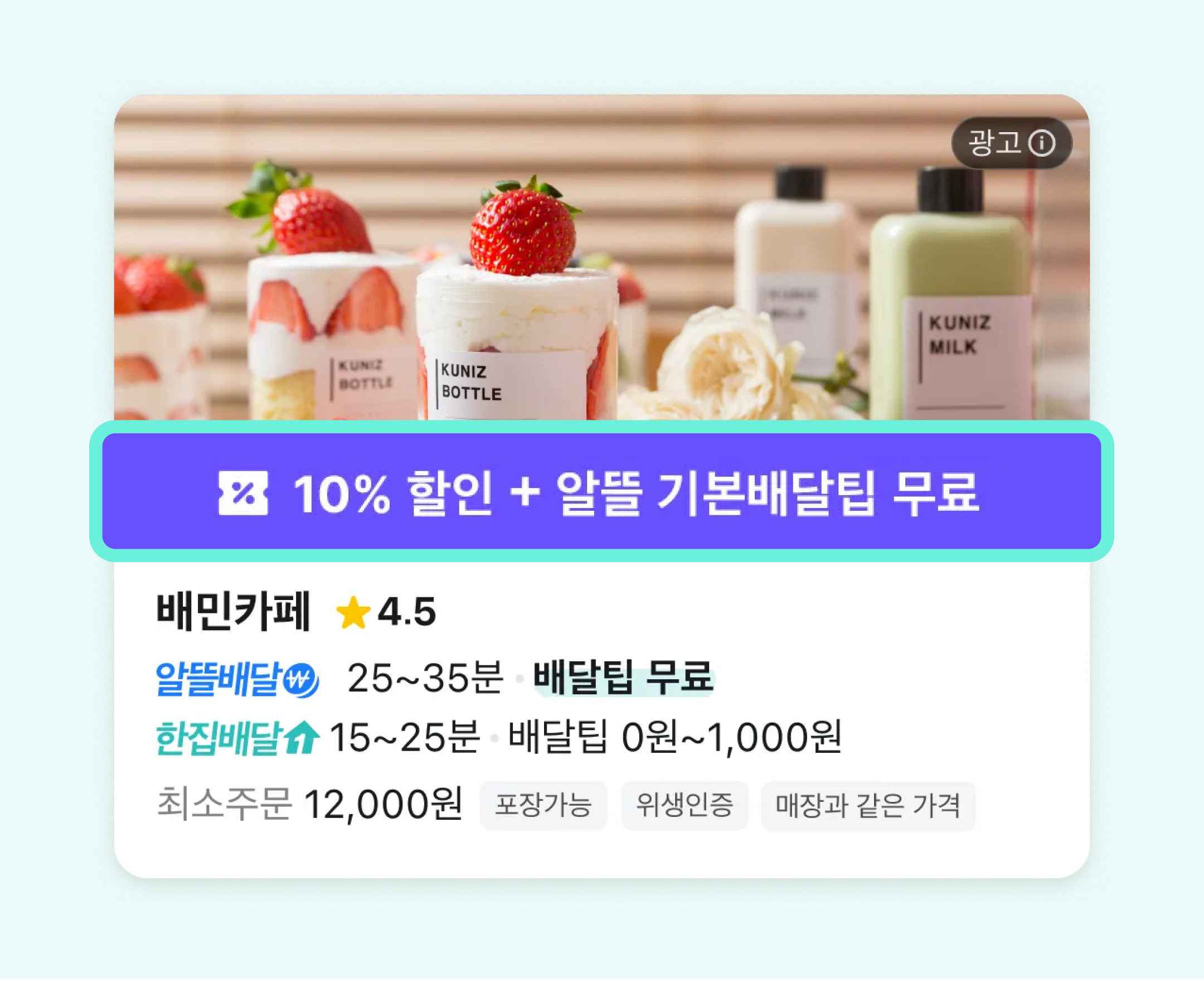 5월 마케팅 더하는 날
