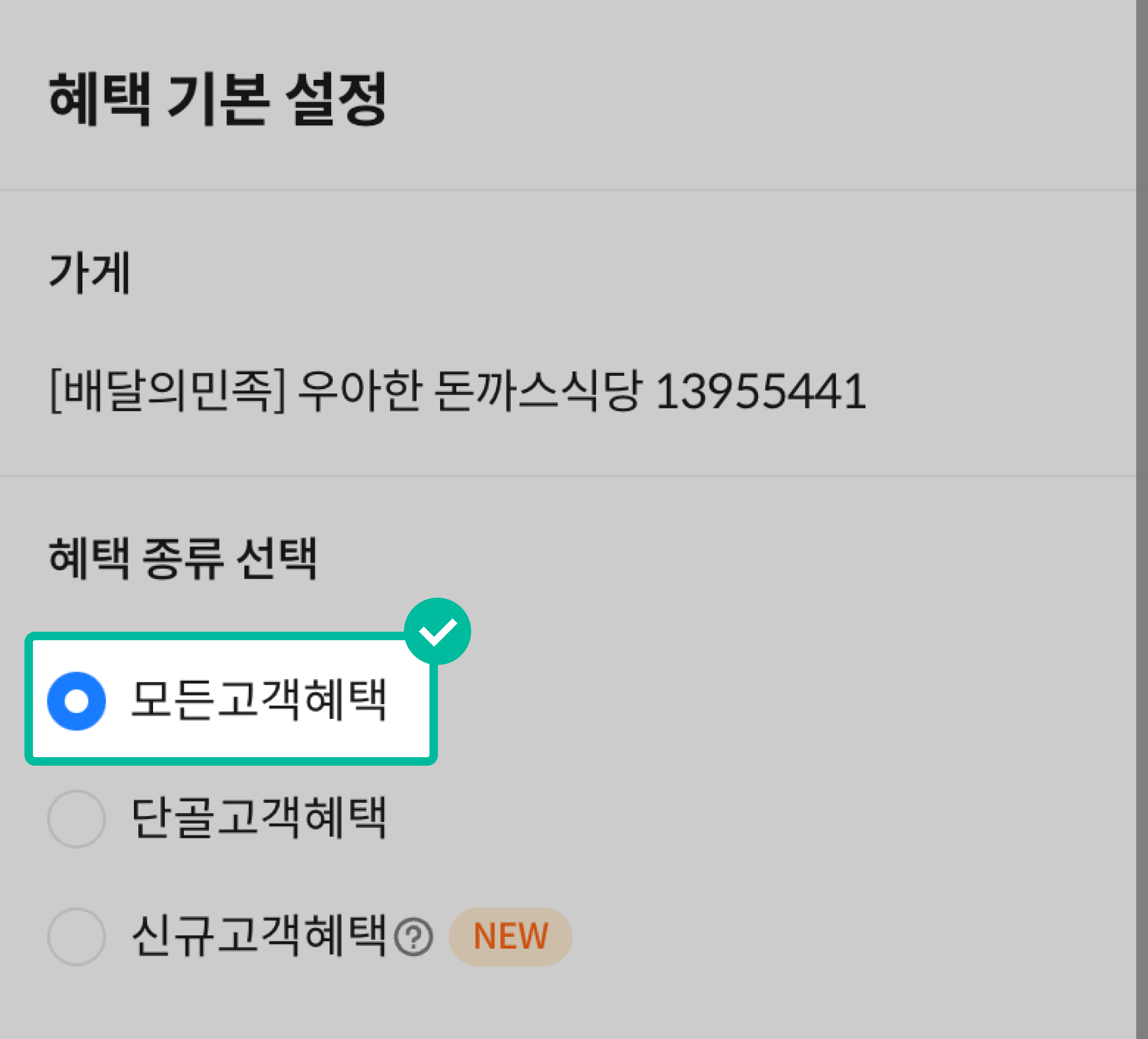 5월 마케팅 더하는 날