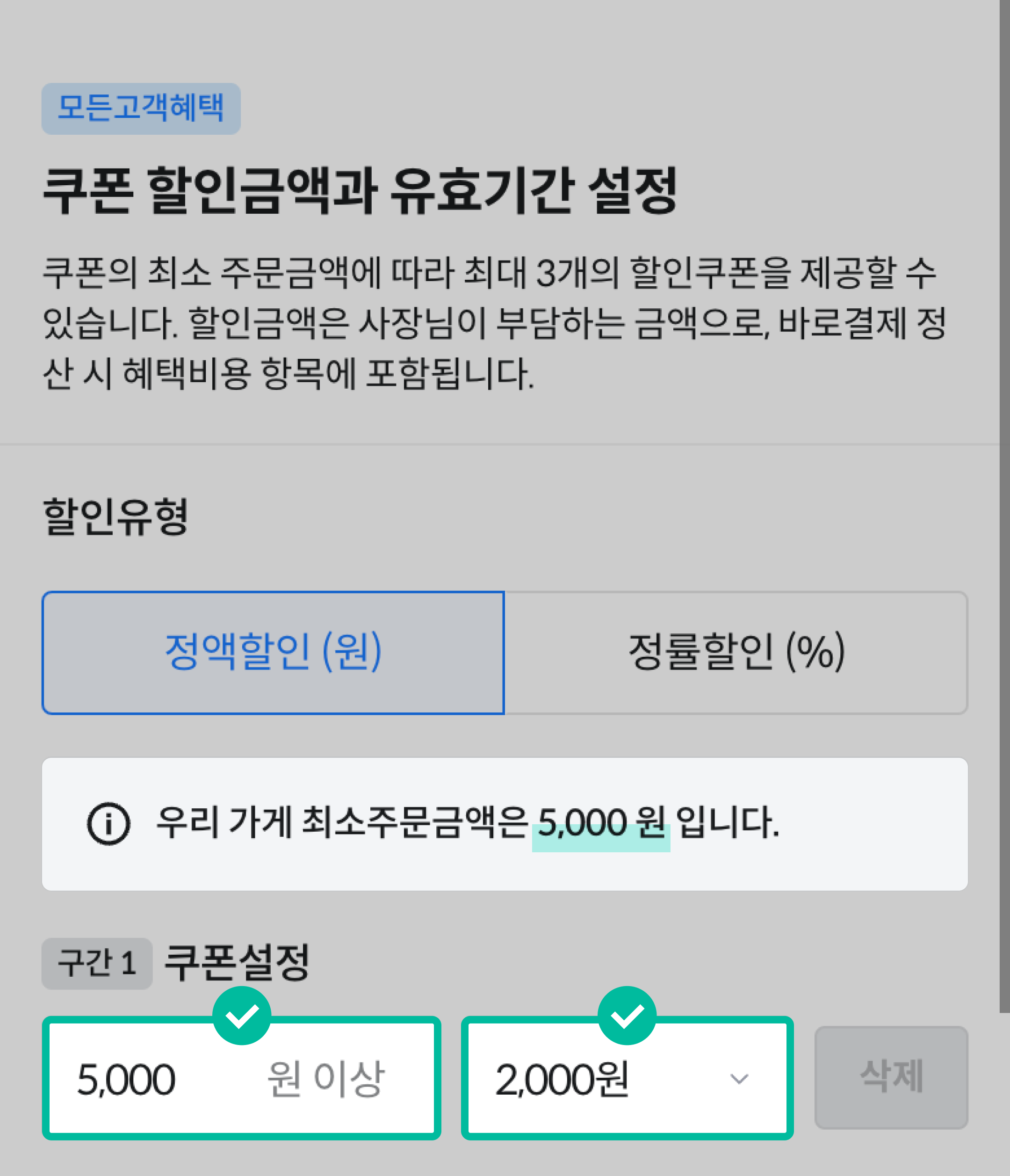 5월 마케팅 더하는 날